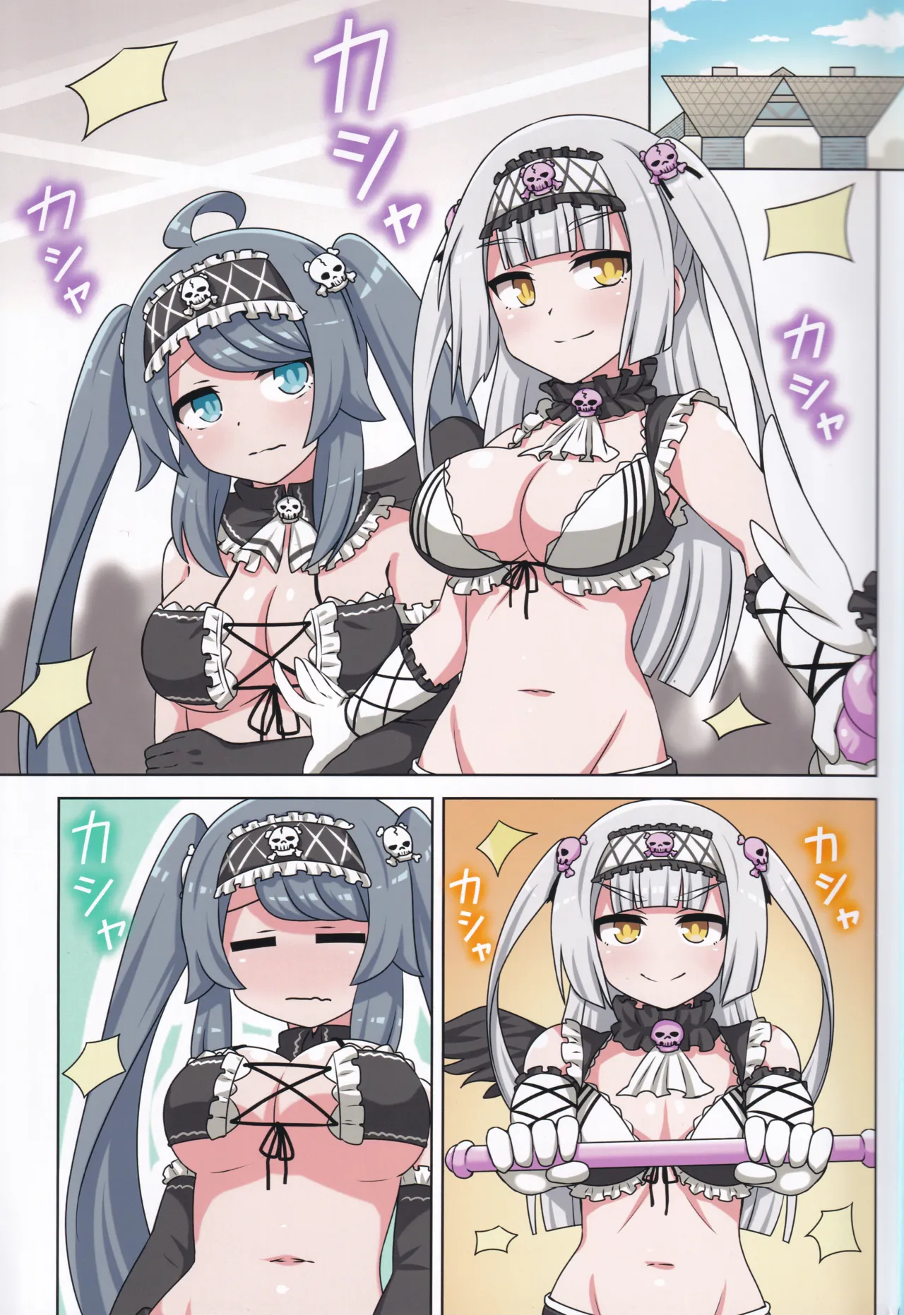 (C106) [Neko no Nekomiya (Nanamine Nanao)] Suki no Kokoro ni Kizuita Boku Tachi wa -Journey- (O.N.G.E.K.I.) image number 38