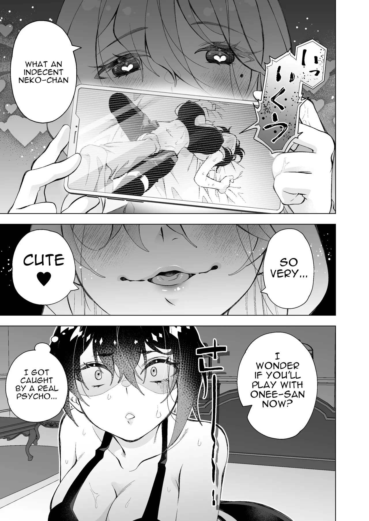 [Sakura Kanmikan (Sakura Manato)] Hiroi Neko | The Stray Cat [English] image number 11