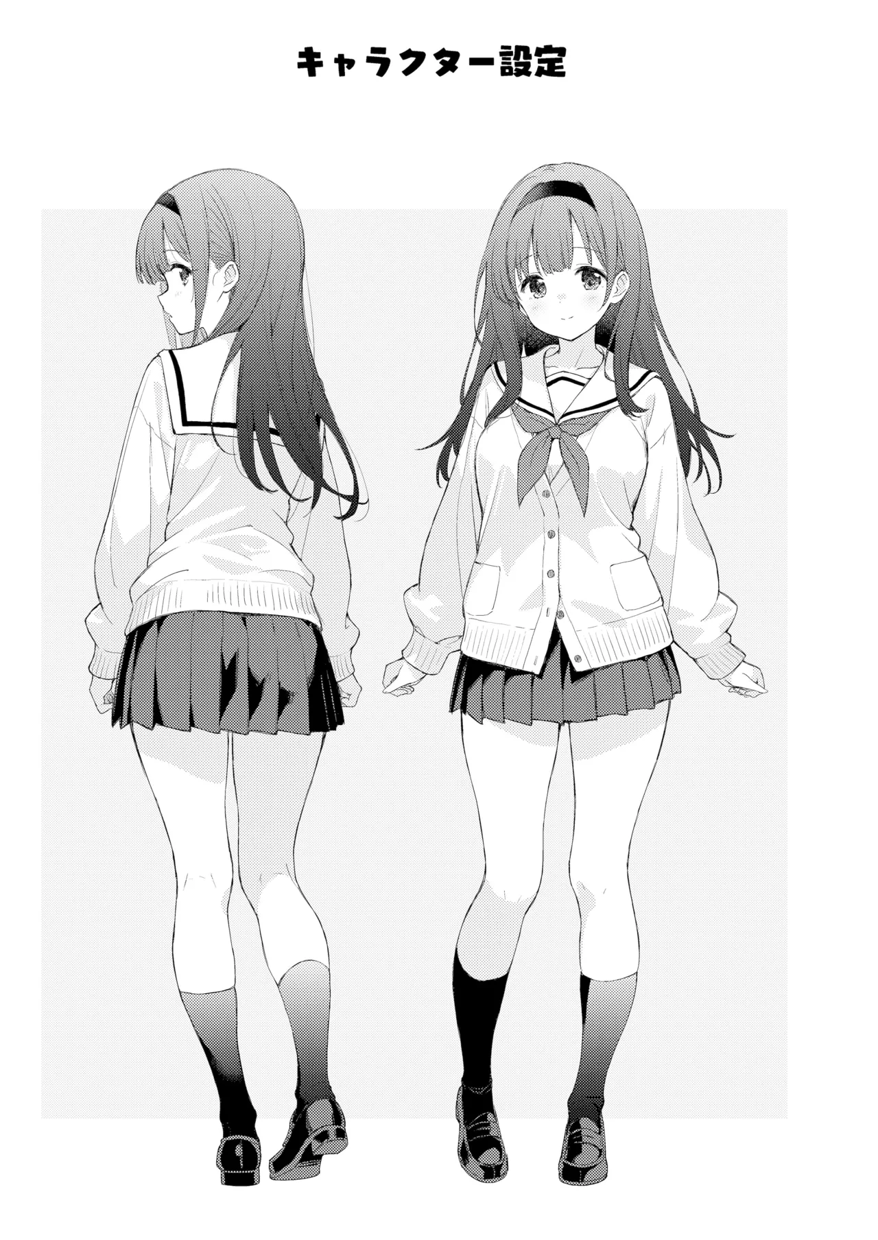 [DROP DEAD!! (Minase Syu)] Binetsu ni Nureru Kimi ga Suki. [Chinese] [山嵐个人汉化] [Digital] 画像番号 40