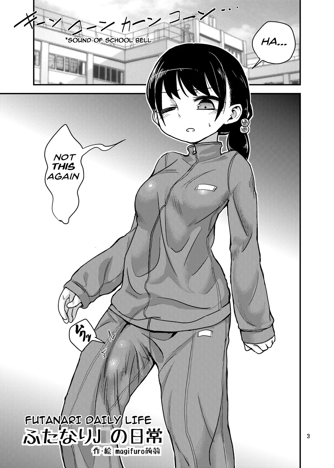 [Konnyaku Nabe (Magifuro Konnyaku)] Futanari Queen Misa - Every Shot [English] {desudesu,Dosweeg,anidra and #inconceivable} image number 2