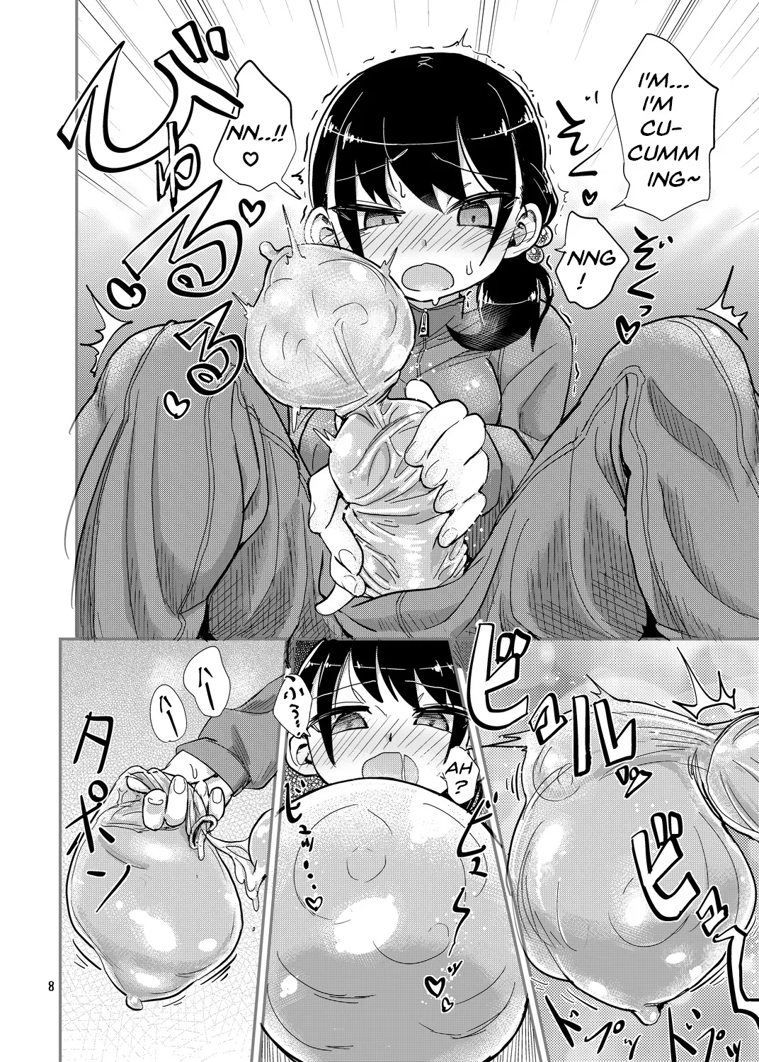 [Konnyaku Nabe (Magifuro Konnyaku)] Futanari Queen Misa - Every Shot [English] {desudesu,Dosweeg,anidra and #inconceivable} image number 7