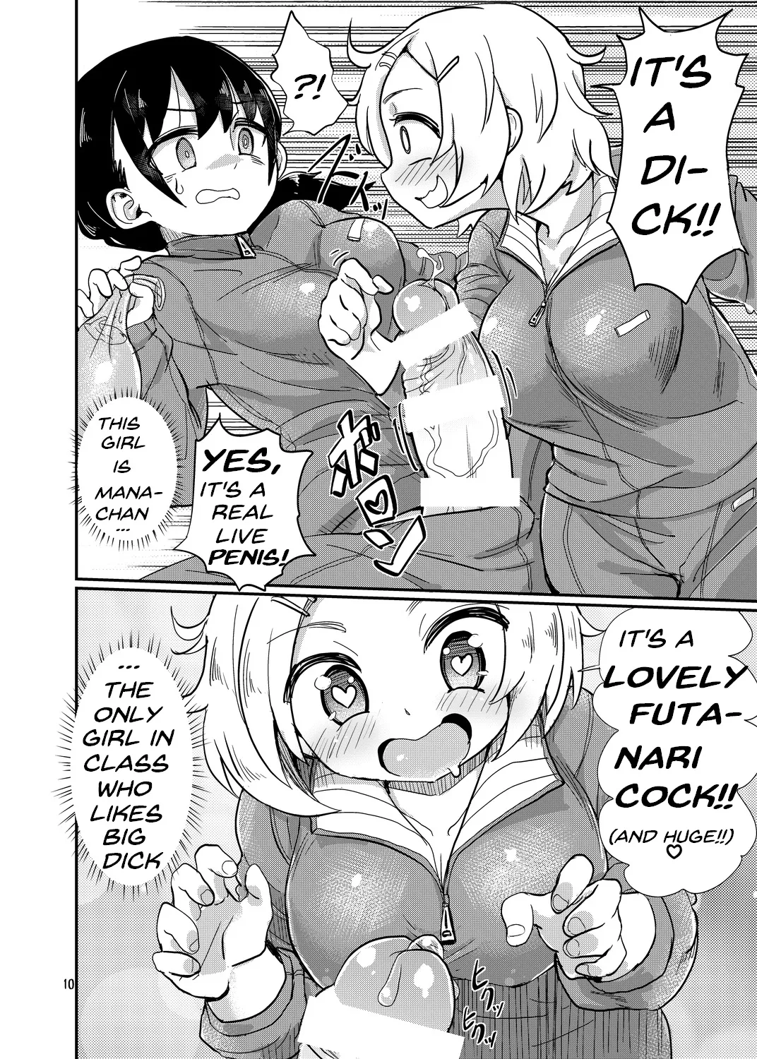 [Konnyaku Nabe (Magifuro Konnyaku)] Futanari Queen Misa - Every Shot [English] {desudesu,Dosweeg,anidra and #inconceivable} image number 9