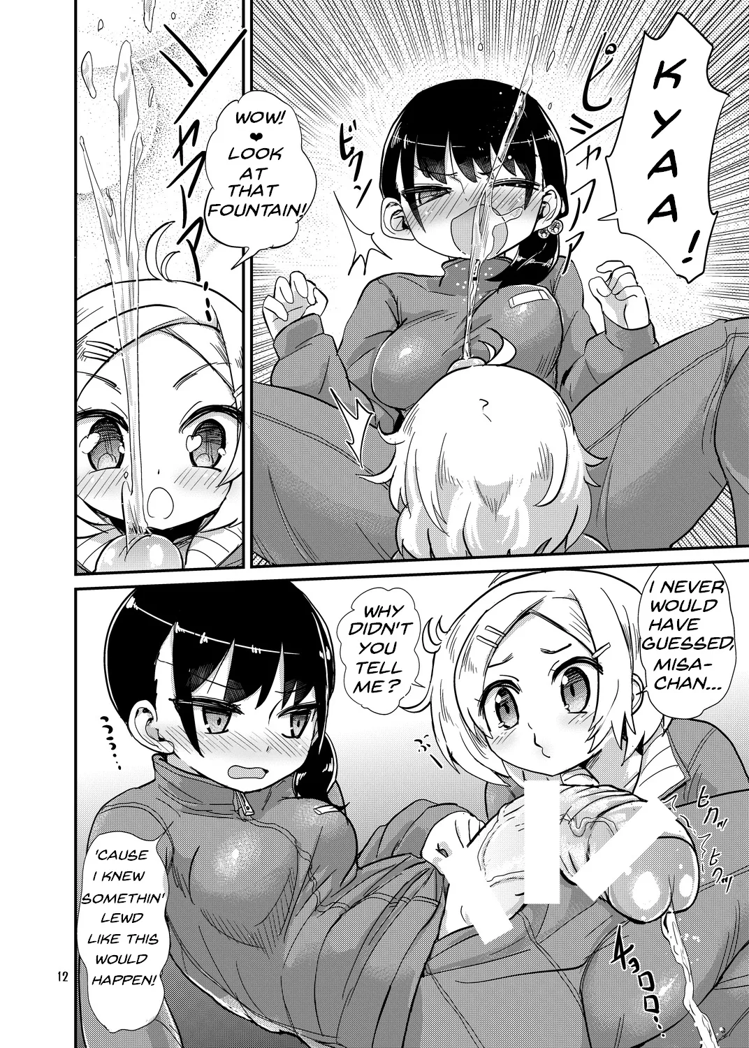 [Konnyaku Nabe (Magifuro Konnyaku)] Futanari Queen Misa - Every Shot [English] {desudesu,Dosweeg,anidra and #inconceivable} image number 11