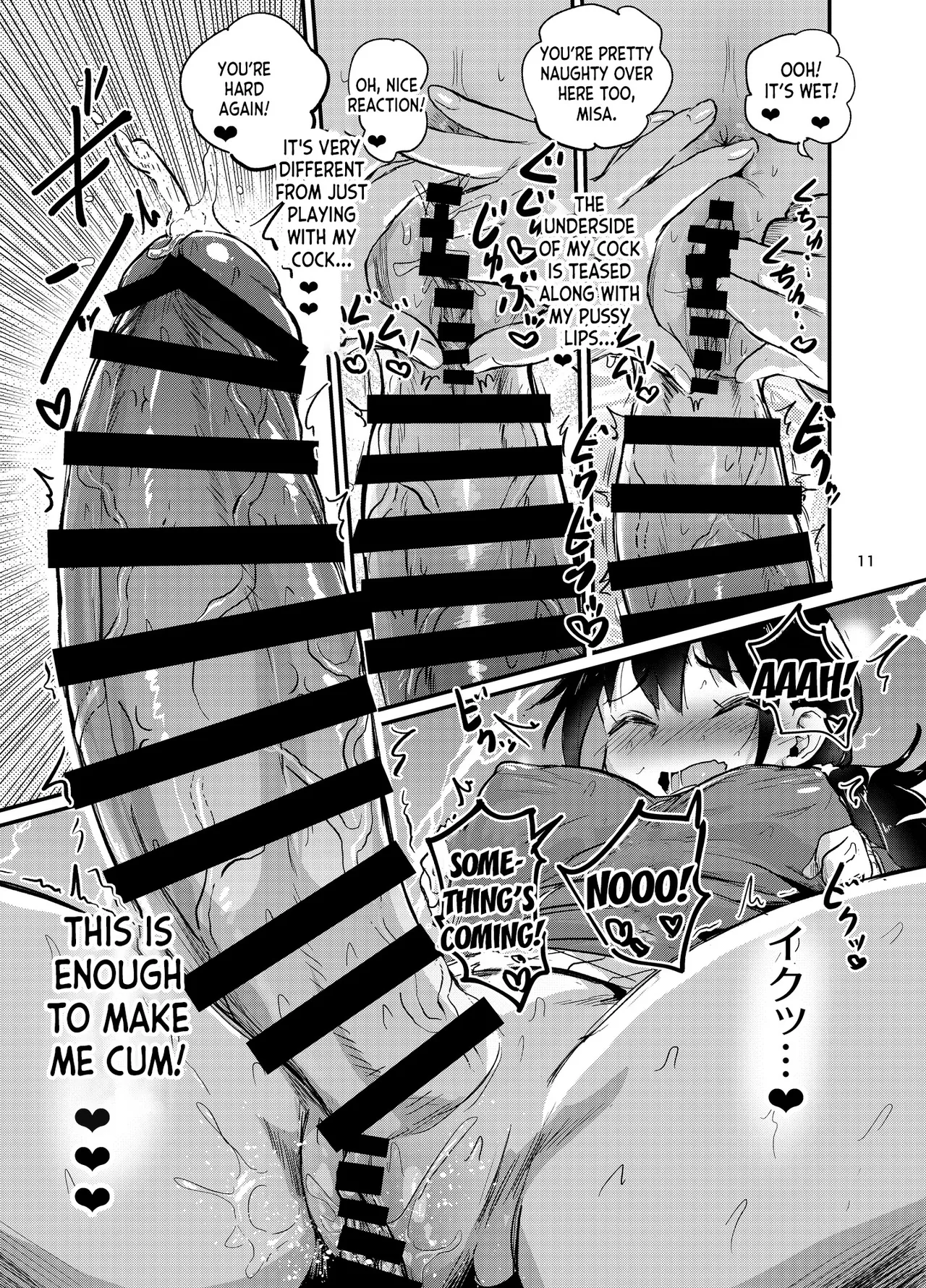 [Konnyaku Nabe (Magifuro Konnyaku)] Futanari Queen Misa - Every Shot [English] {desudesu,Dosweeg,anidra and #inconceivable} image number 31