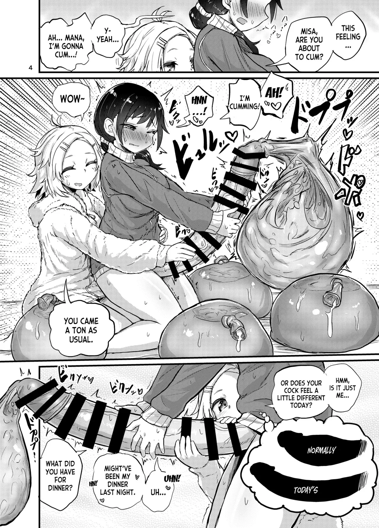 [Konnyaku Nabe (Magifuro Konnyaku)] Futanari Queen Misa - Every Shot [English] {desudesu,Dosweeg,anidra and #inconceivable} image number 42