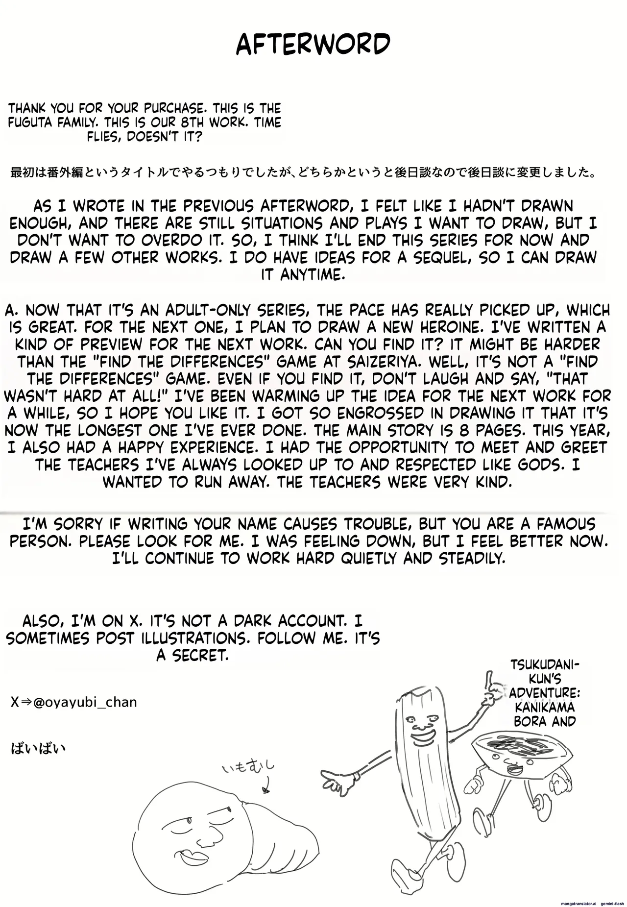 [Fuguta-ke] Kyonyū no tomodachi to tsukiau made no hanashi gojitsu-dan image number 93