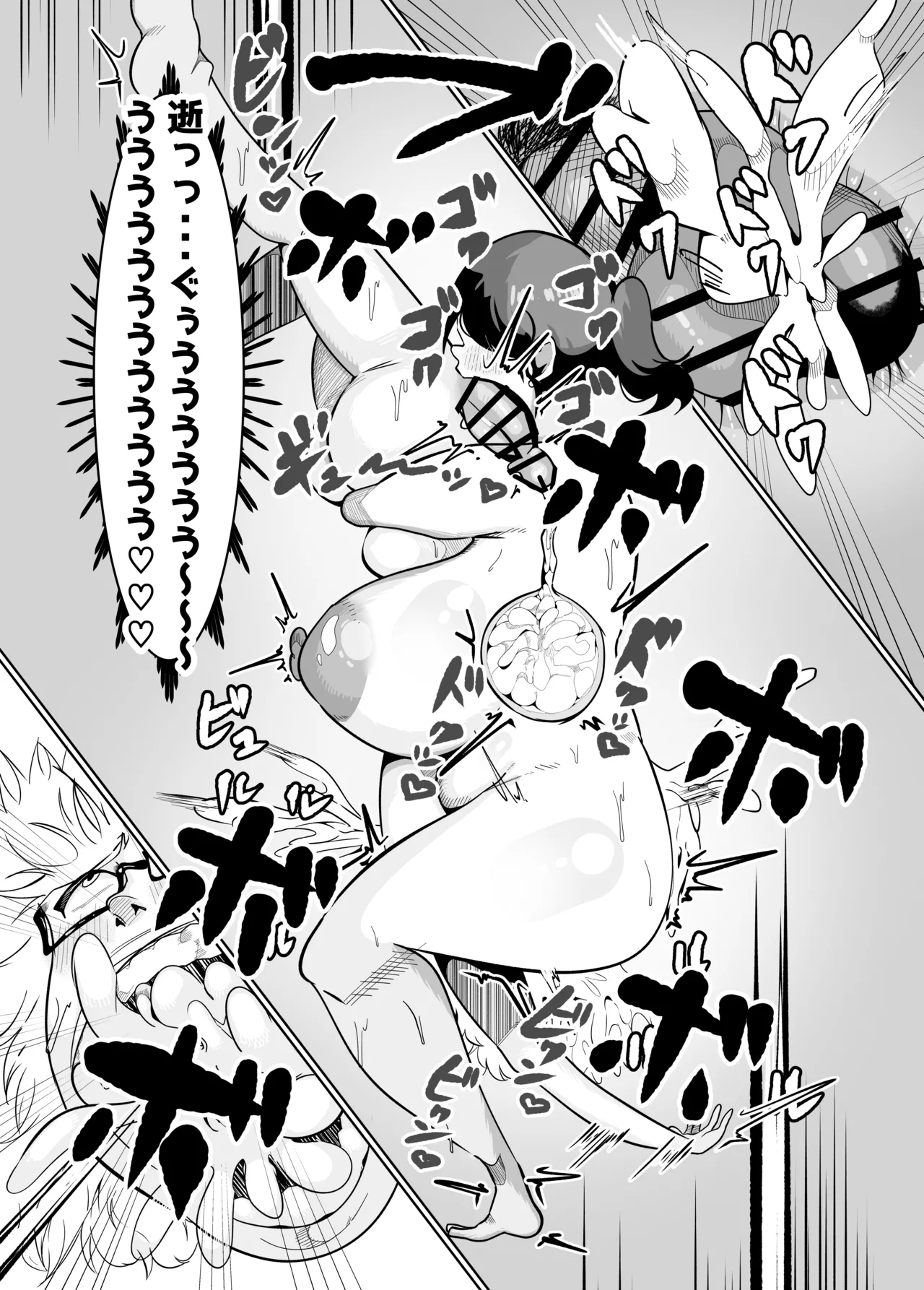 [Fusion] Tsuneni kōfunshiteite Chinpo bakkibakino watashino kanojoga sikiaraba watashio buchiokasoutoshitekite mecchakomaru 이미지 번호 30