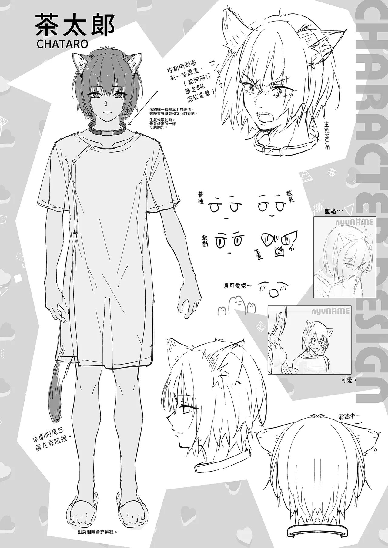 [Kinokonomi (konomi)] Ningen ni natta Boku to Kimi to no 4-nenkan | 成為人類的我與你的四年時光1 [Chinese] [Decensored] [Digital] image number 38