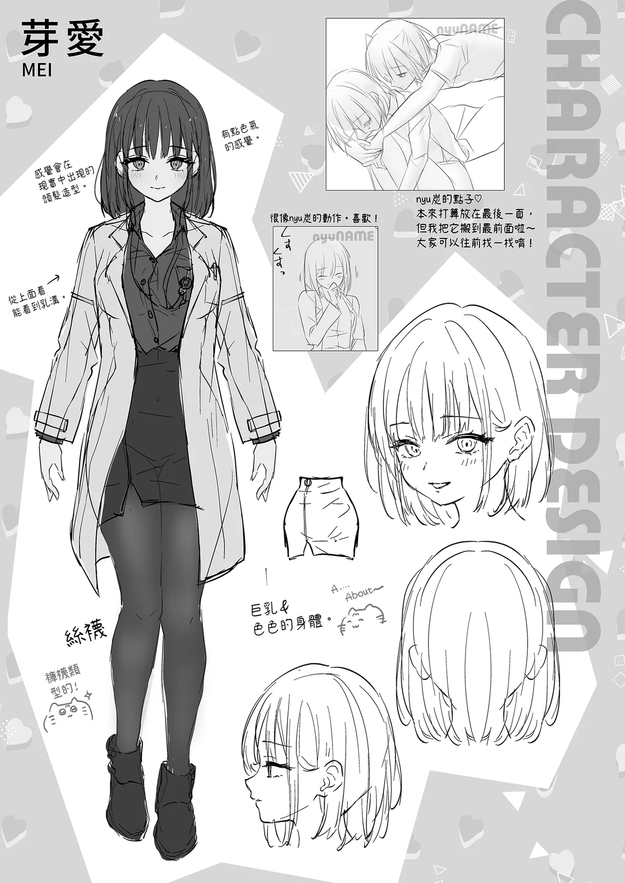 [Kinokonomi (konomi)] Ningen ni natta Boku to Kimi to no 4-nenkan | 成為人類的我與你的四年時光1 [Chinese] [Decensored] [Digital] image number 39