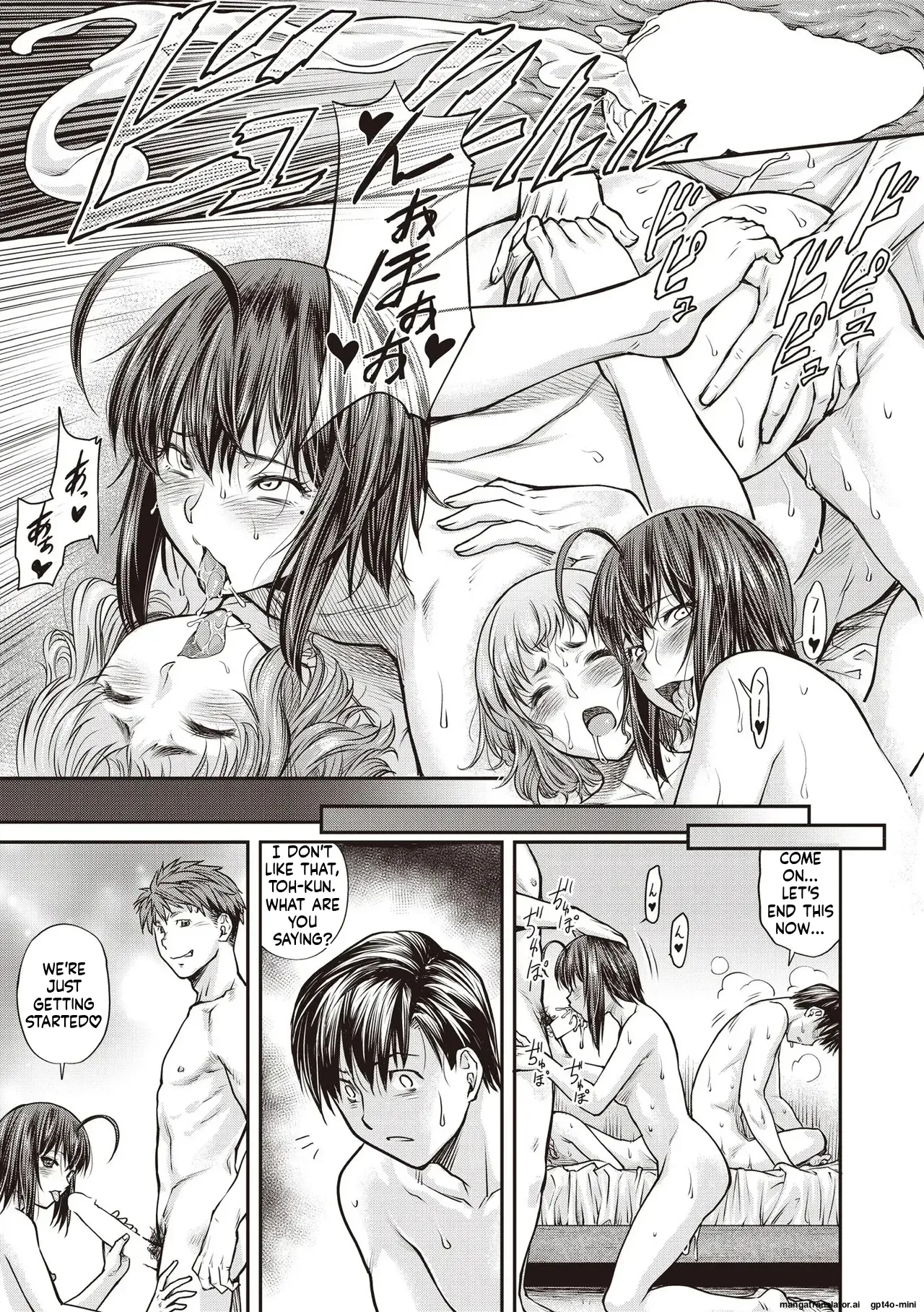[Nagare Ippon] Kaname Date #16 (COMIC AUN 2025-08) [English] [MTL] [Digital] image number 17