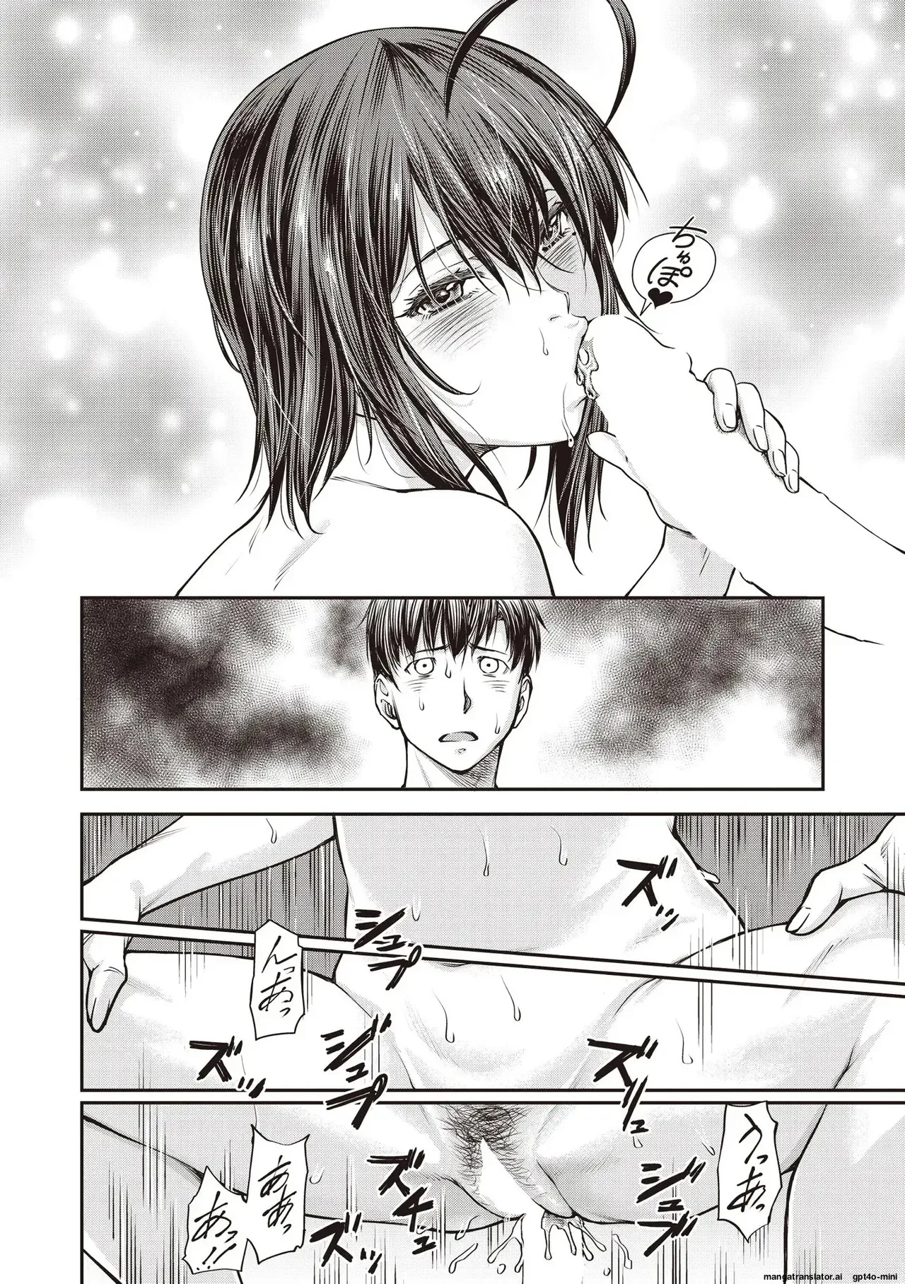 [Nagare Ippon] Kaname Date #16 (COMIC AUN 2025-08) [English] [MTL] [Digital] image number 18