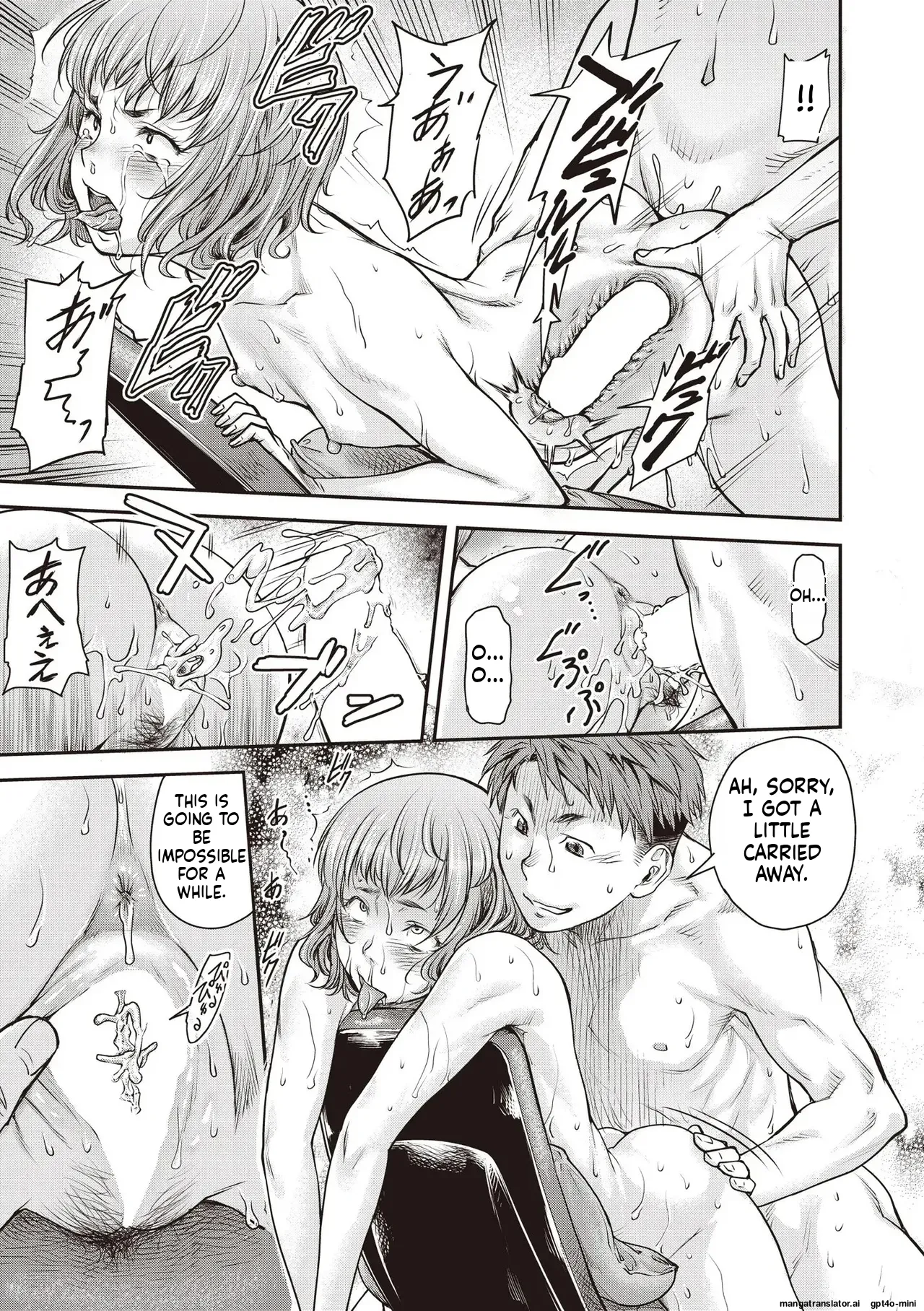 [Nagare Ippon] Kaname Date #16 (COMIC AUN 2025-08) [English] [MTL] [Digital] image number 21