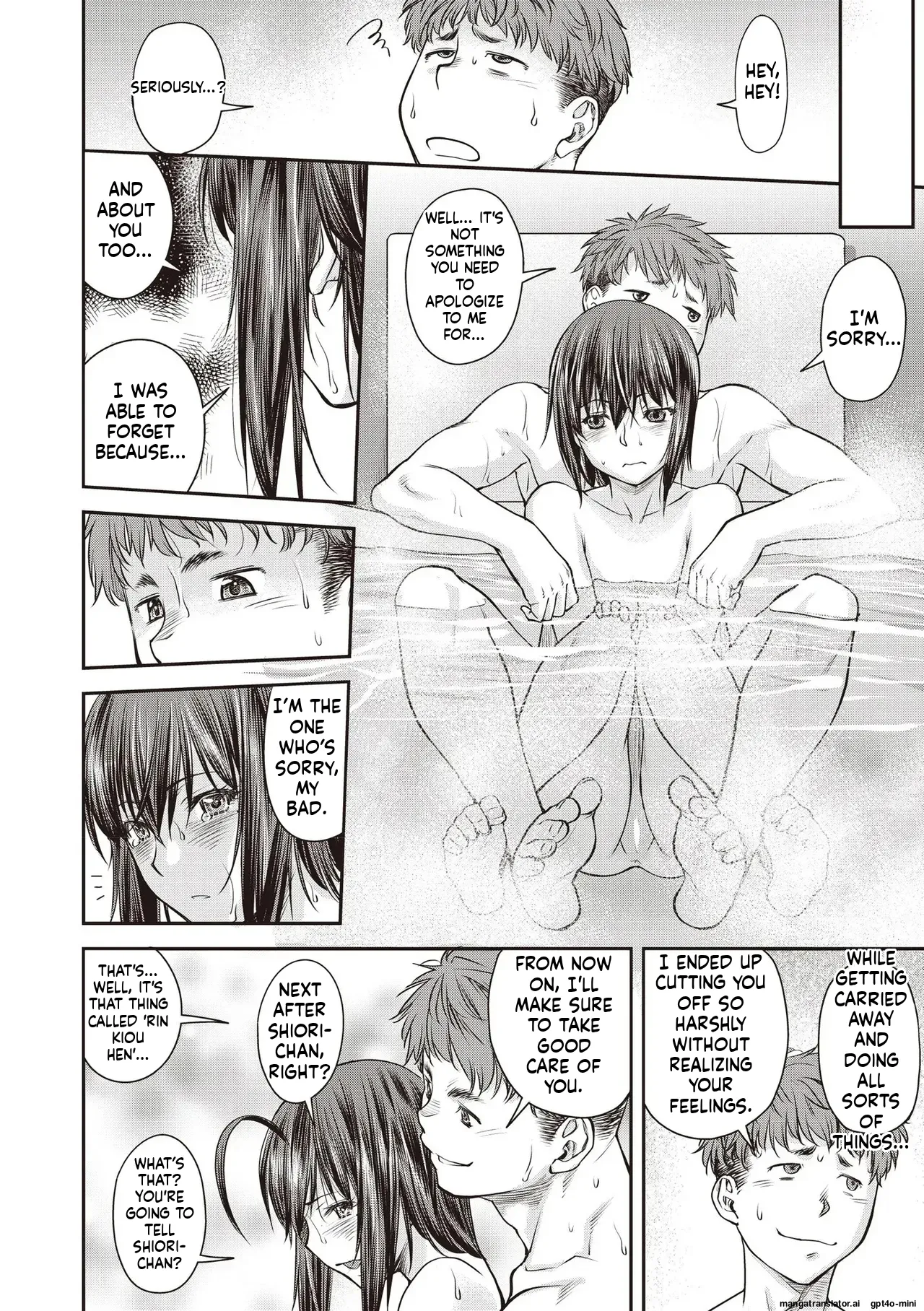 [Nagare Ippon] Kaname Date #16 (COMIC AUN 2025-08) [English] [MTL] [Digital] image number 36