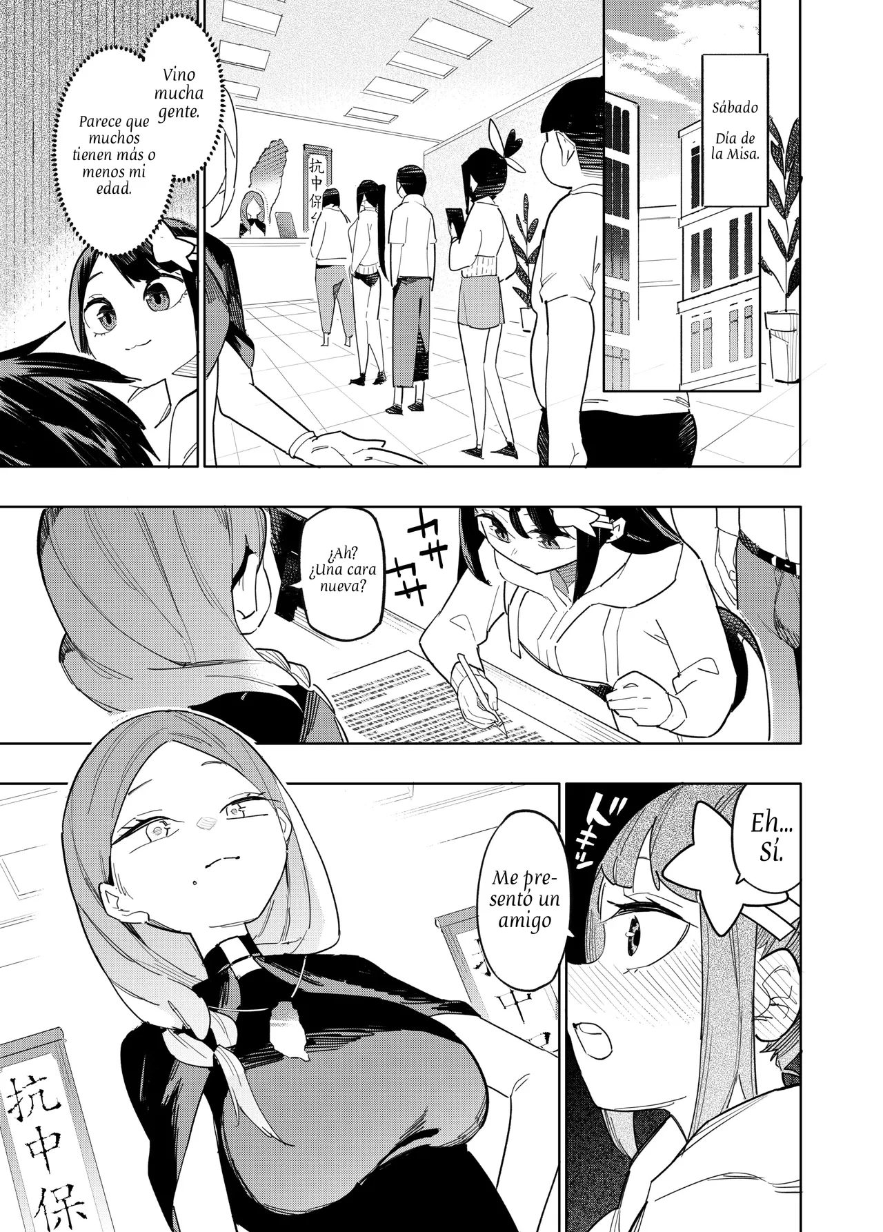 [Future Digi (Mannu Jinchang, Fei Ziquan)] ¡Bienvenido al Culto Taiwanés! [Spanish] [Traductor X] [Digital] numero di immagine  3