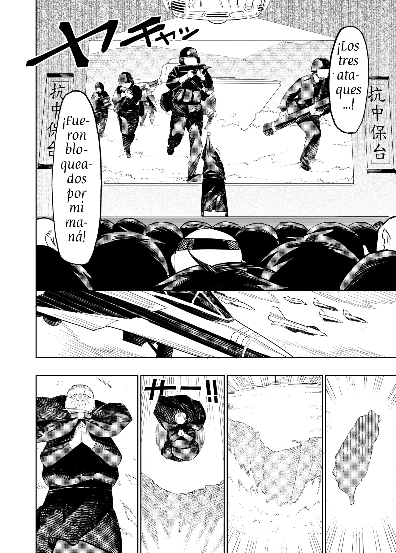 [Future Digi (Mannu Jinchang, Fei Ziquan)] ¡Bienvenido al Culto Taiwanés! [Spanish] [Traductor X] [Digital] numero di immagine  8