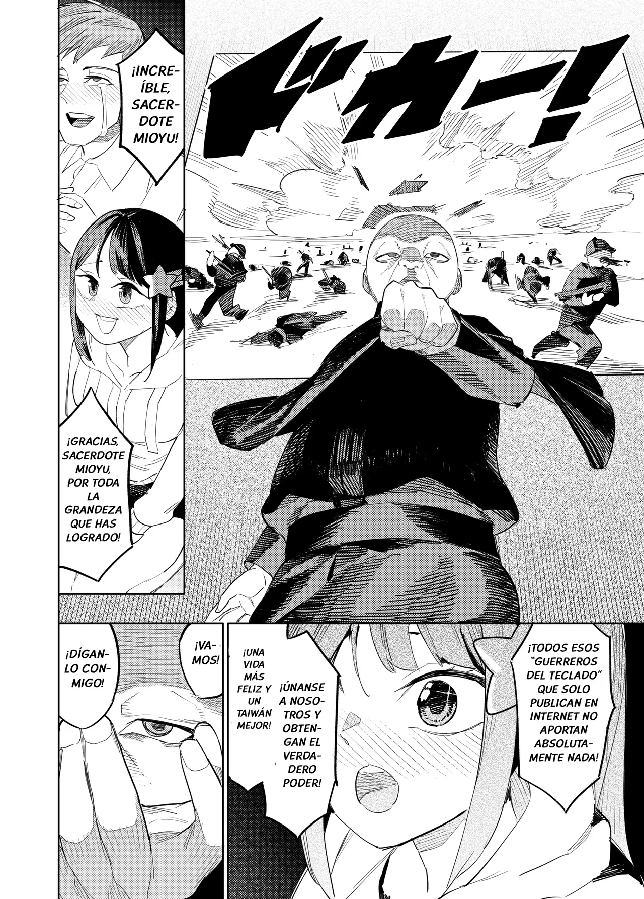 [Future Digi (Mannu Jinchang, Fei Ziquan)] ¡Bienvenido al Culto Taiwanés! [Spanish] [Traductor X] [Digital] numero di immagine  10