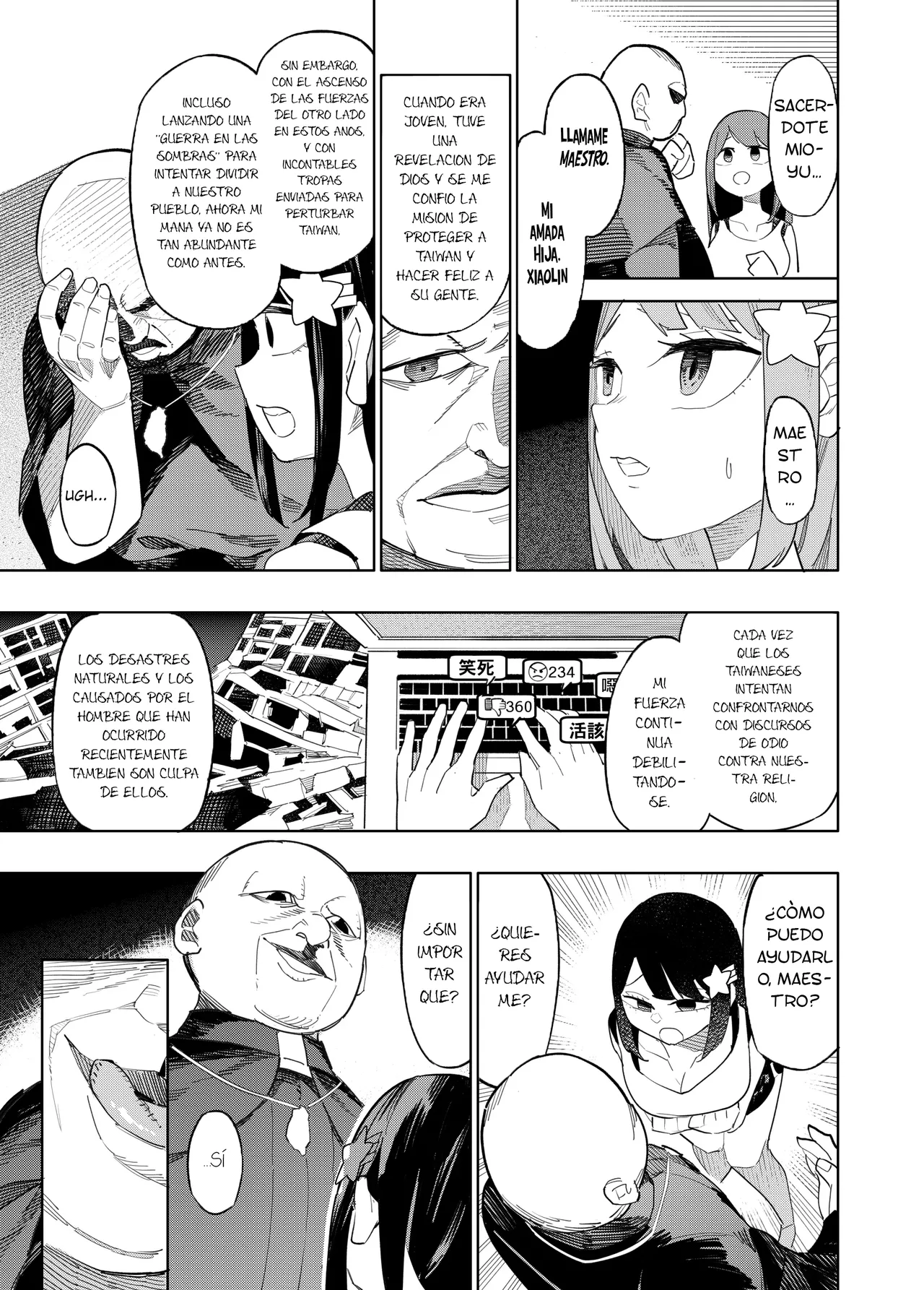 [Future Digi (Mannu Jinchang, Fei Ziquan)] ¡Bienvenido al Culto Taiwanés! [Spanish] [Traductor X] [Digital] numero di immagine  15