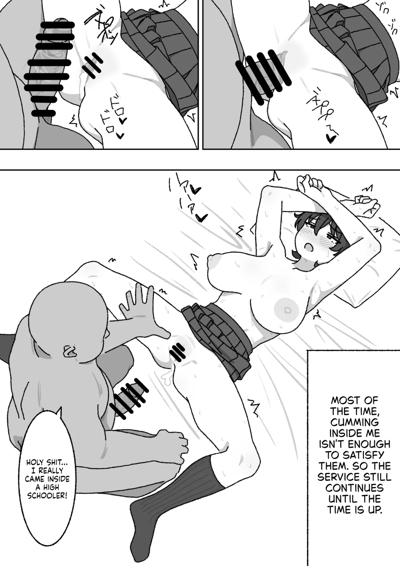 [elel] Manga Matome [English] [NudeSalad] 18eme image