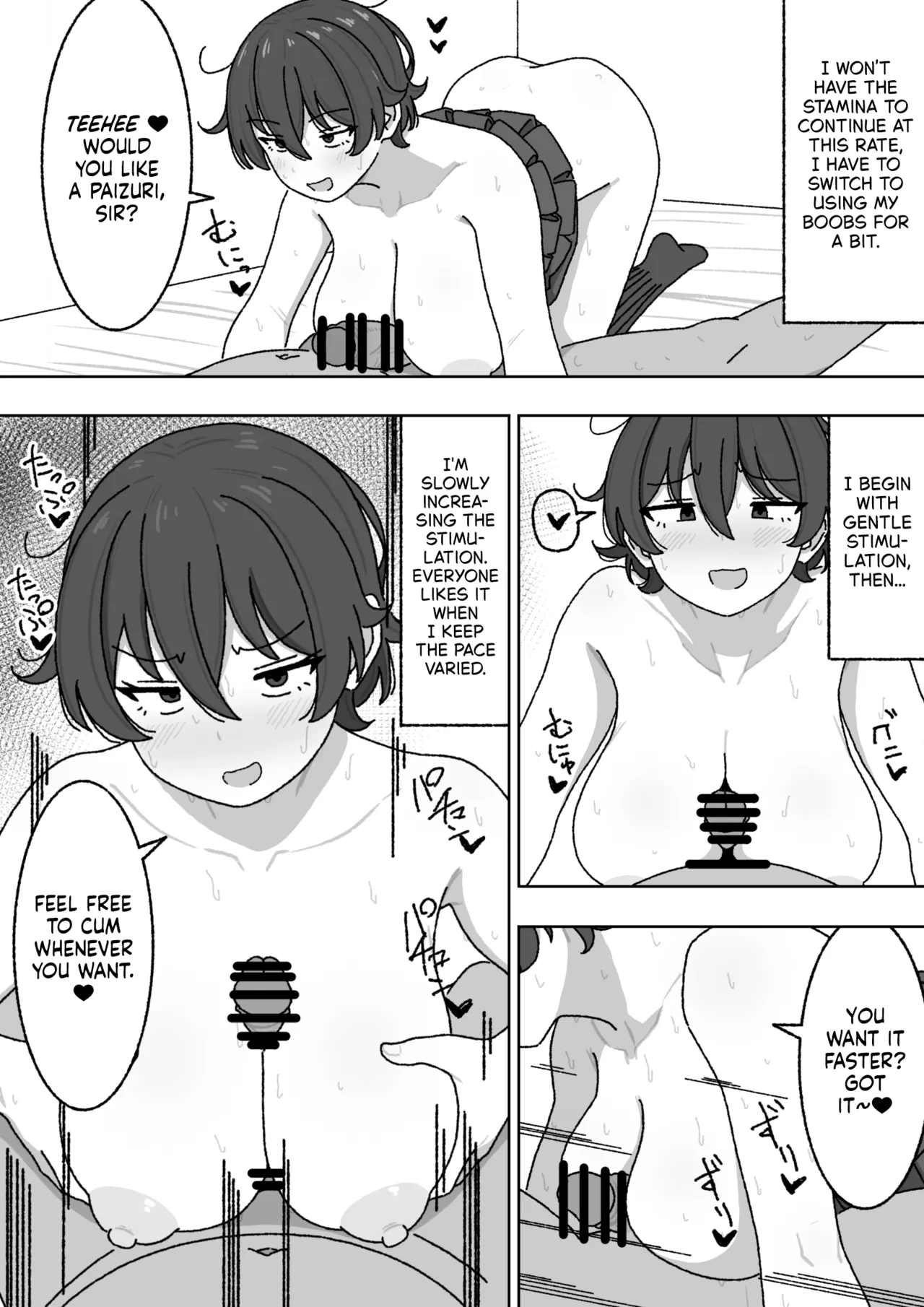 [elel] Manga Matome [English] [NudeSalad] 19eme image