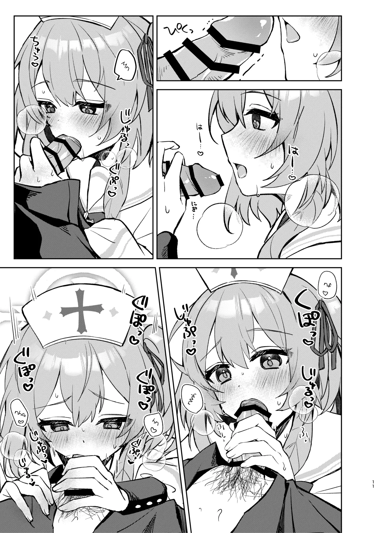 [Uraumiya (Urashina)] Kokoro no Mama ni, Soshite Soba ni (Blue Archive) [English] [Digital] 이미지 번호 10