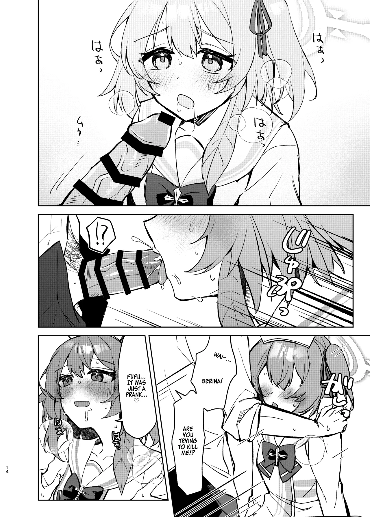 [Uraumiya (Urashina)] Kokoro no Mama ni, Soshite Soba ni (Blue Archive) [English] [Digital] 이미지 번호 13