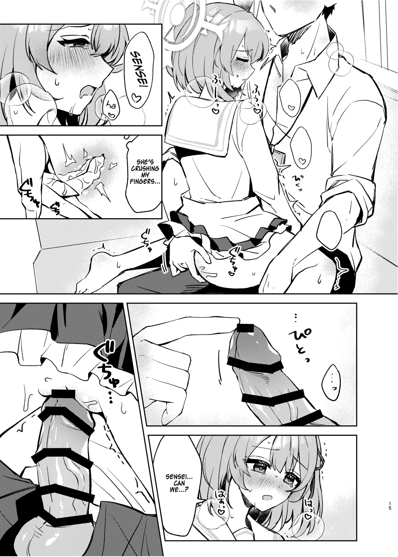 [Uraumiya (Urashina)] Kokoro no Mama ni, Soshite Soba ni (Blue Archive) [English] [Digital] 이미지 번호 14