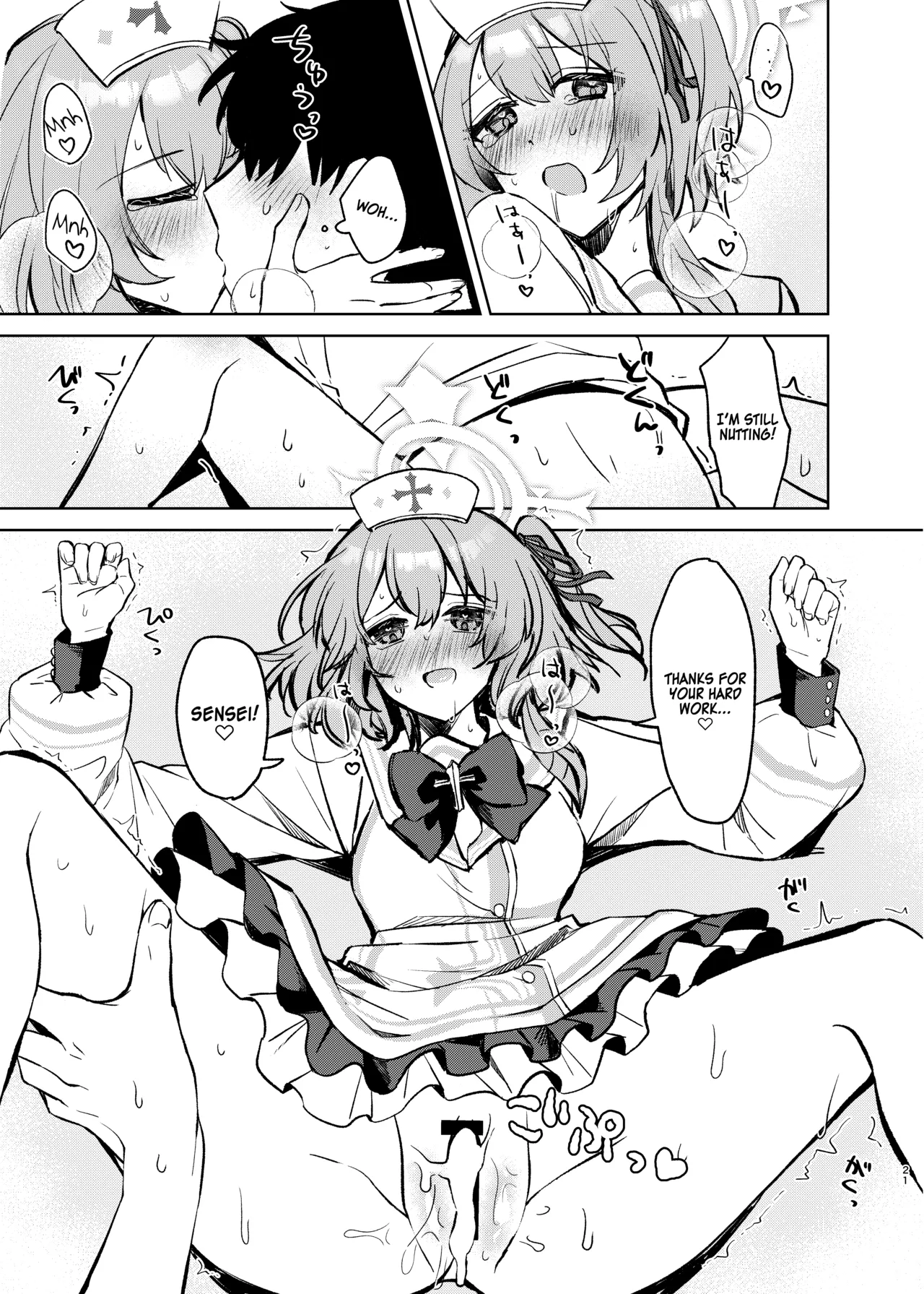 [Uraumiya (Urashina)] Kokoro no Mama ni, Soshite Soba ni (Blue Archive) [English] [Digital] 이미지 번호 20