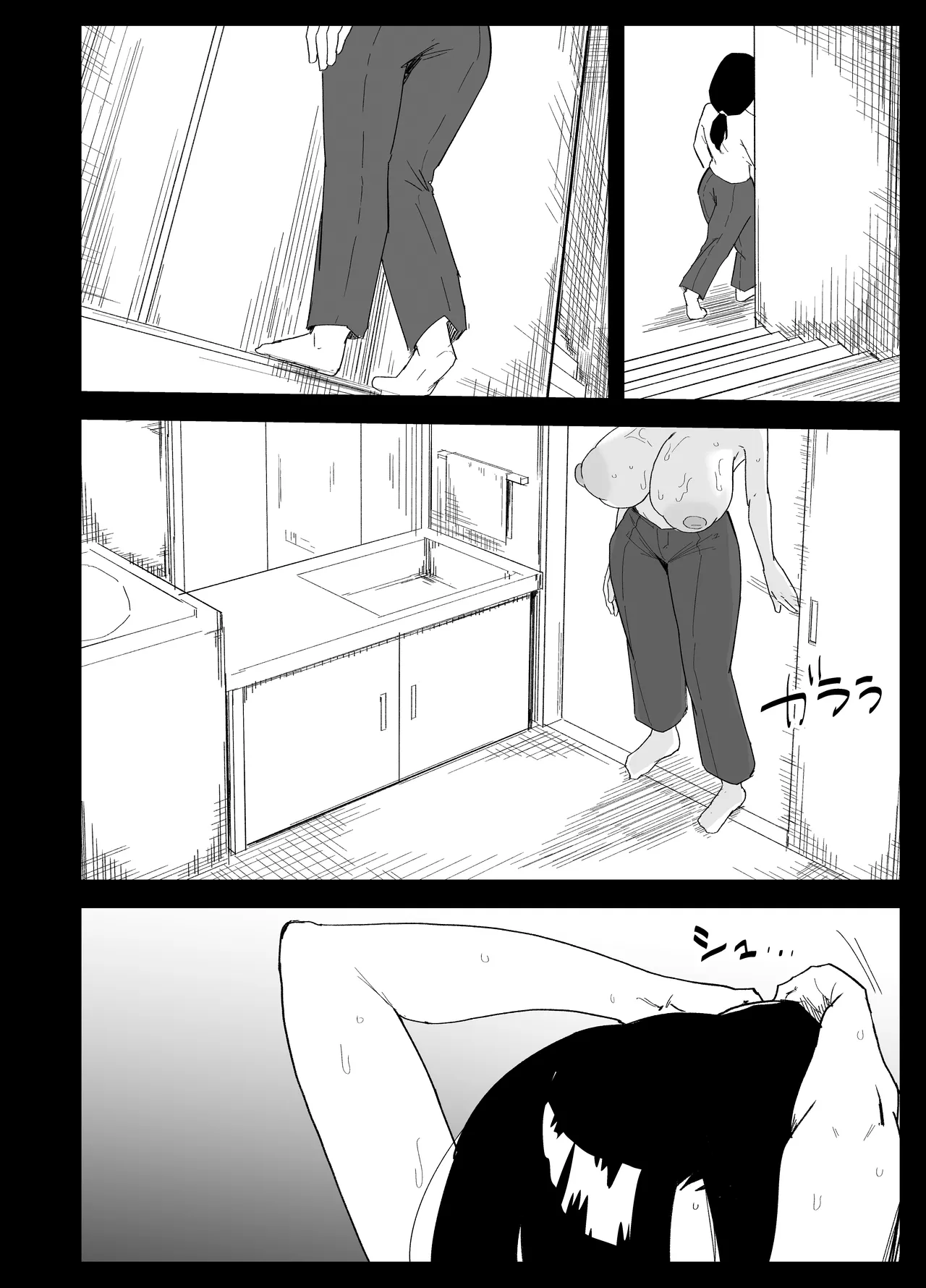 [Purintai] Musuko no Seishori o Suru Koto ni Narimashita. | 아들의 성처리를 하게 되었습니다 [Korean] 이미지 번호 48