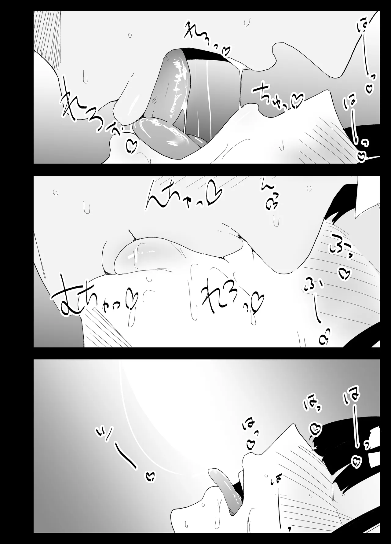 [Purintai] Musuko no Seishori o Suru Koto ni Narimashita. | 아들의 성처리를 하게 되었습니다 [Korean] 이미지 번호 80