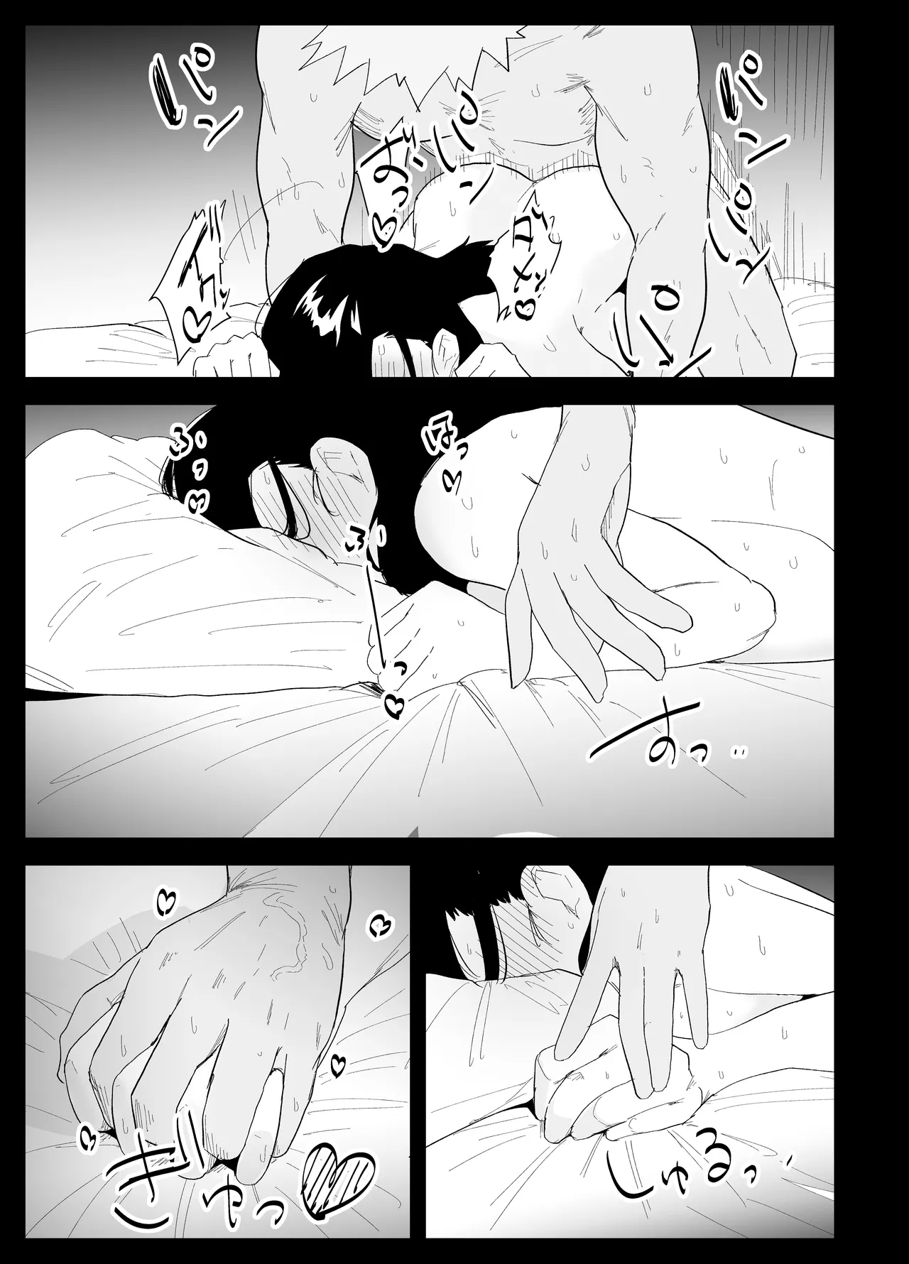 [Purintai] Musuko no Seishori o Suru Koto ni Narimashita. | 아들의 성처리를 하게 되었습니다 [Korean] 이미지 번호 101