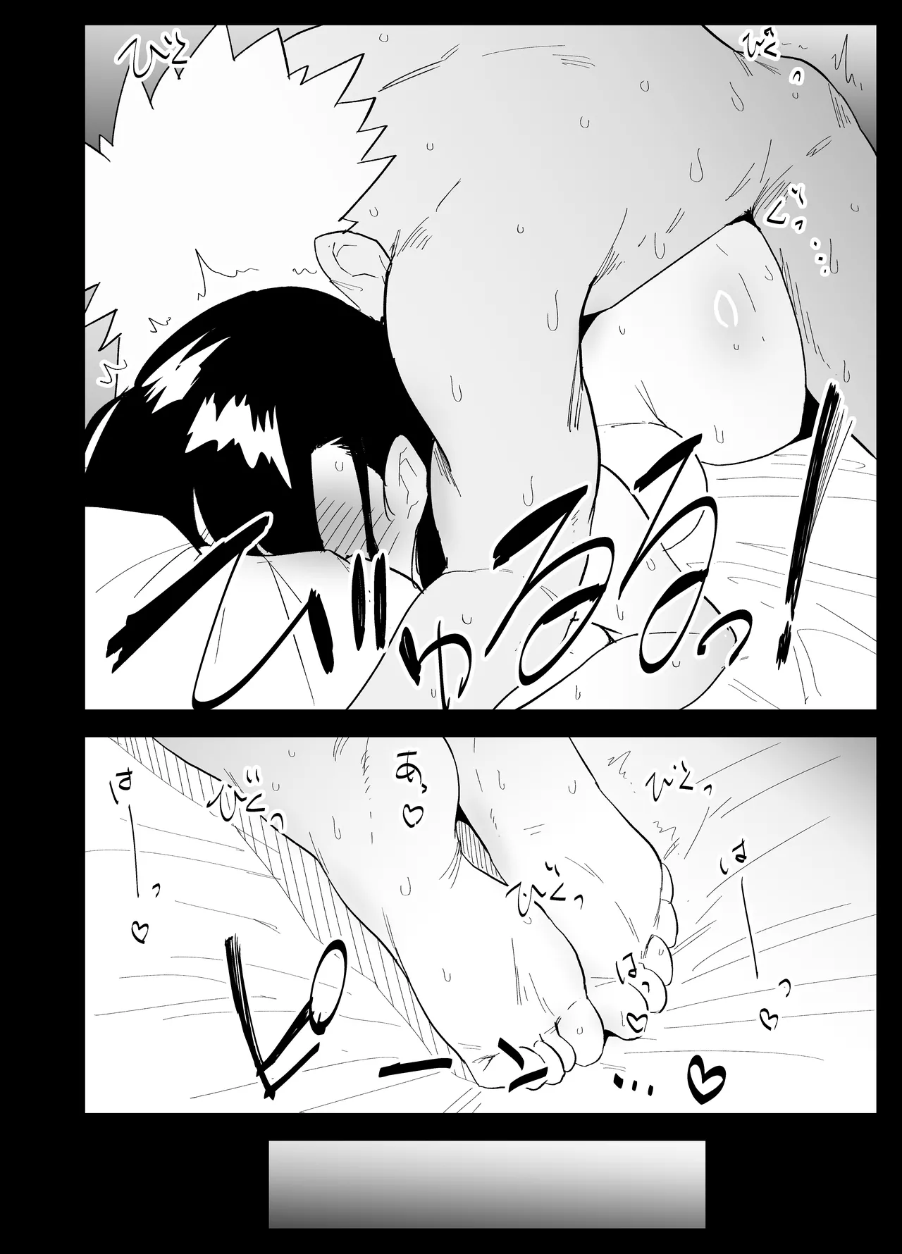 [Purintai] Musuko no Seishori o Suru Koto ni Narimashita. | 아들의 성처리를 하게 되었습니다 [Korean] 이미지 번호 102