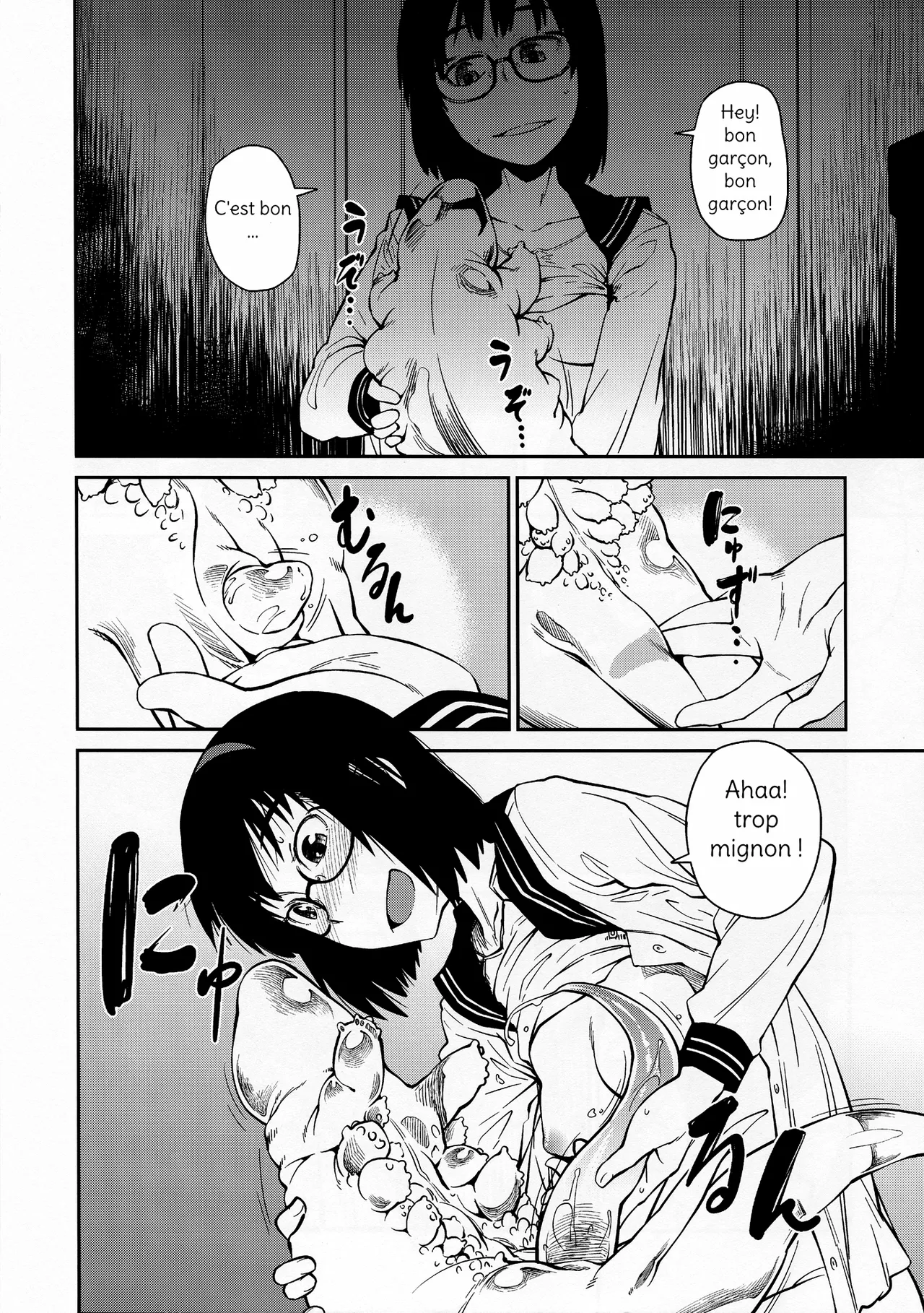 (COMITIA100) [JUNKLAND2 (Shimimaru)] Yokushitsu no Igyou (Ichi) [French] {Hellsprings} 图片编号 12