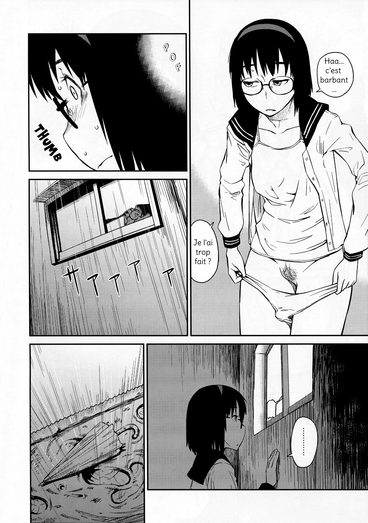 (COMITIA100) [JUNKLAND2 (Shimimaru)] Yokushitsu no Igyou (Ichi) [French] {Hellsprings} 图片编号 20