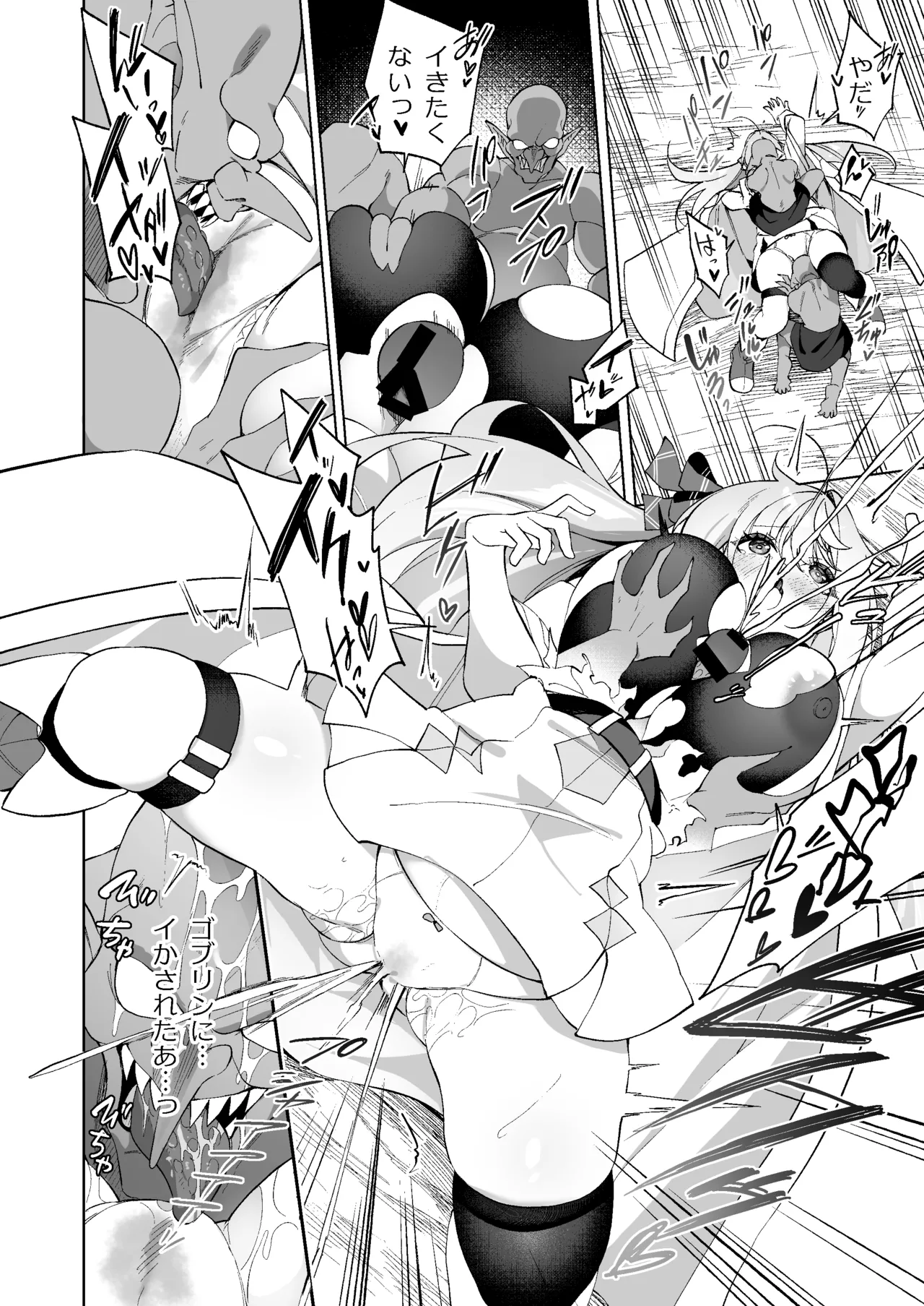 [Slime no Kanmuri (Kanmuri)] Maou ni Katta Otoko Yuusha ga Onna ni Naru made. [Digital] Bildnummer 26