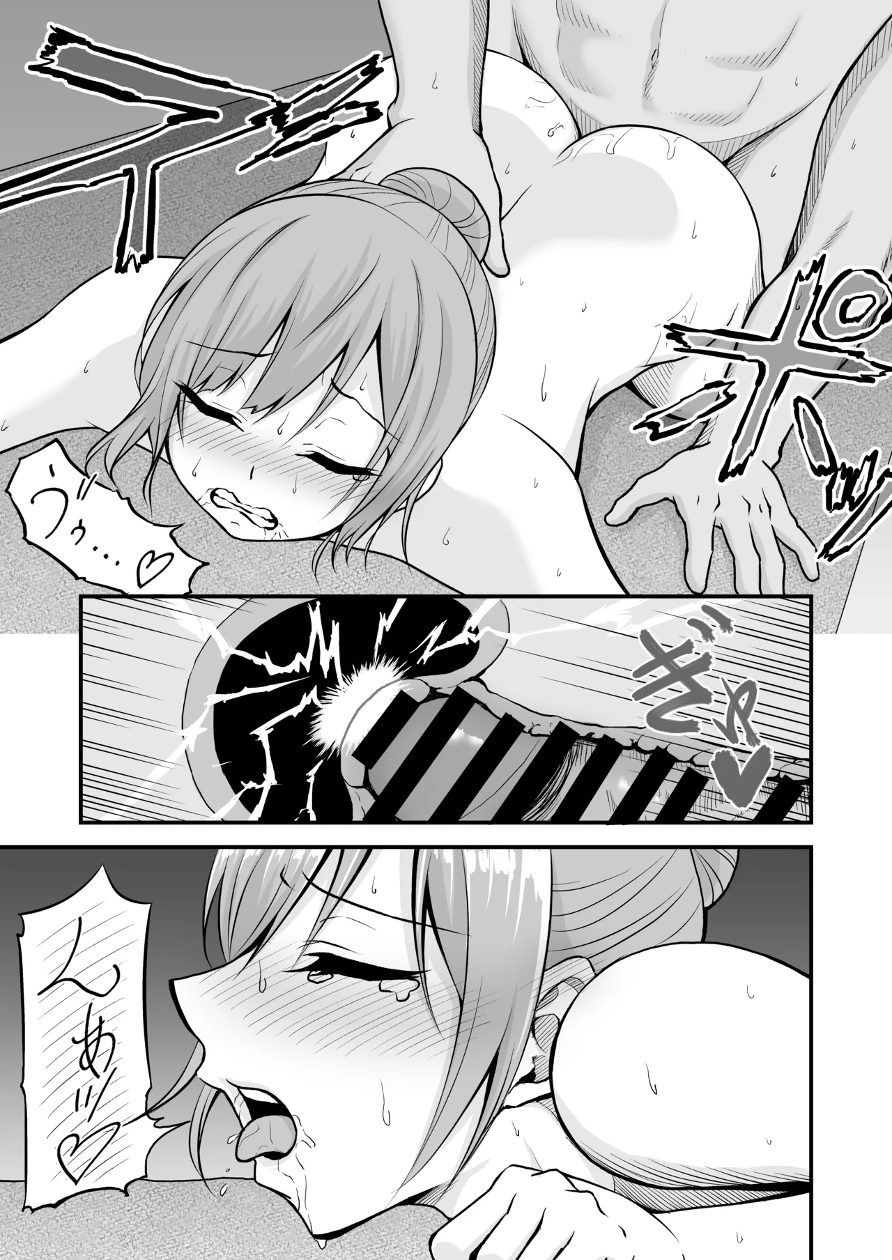 [Usubeni Hoppe] Zecchou Kaimin ~Nebusoku no OL ga Kaimin Dekiru to Uwasa no Massage-ya de Okasaremakuru Hanashi~ 이미지 번호 25