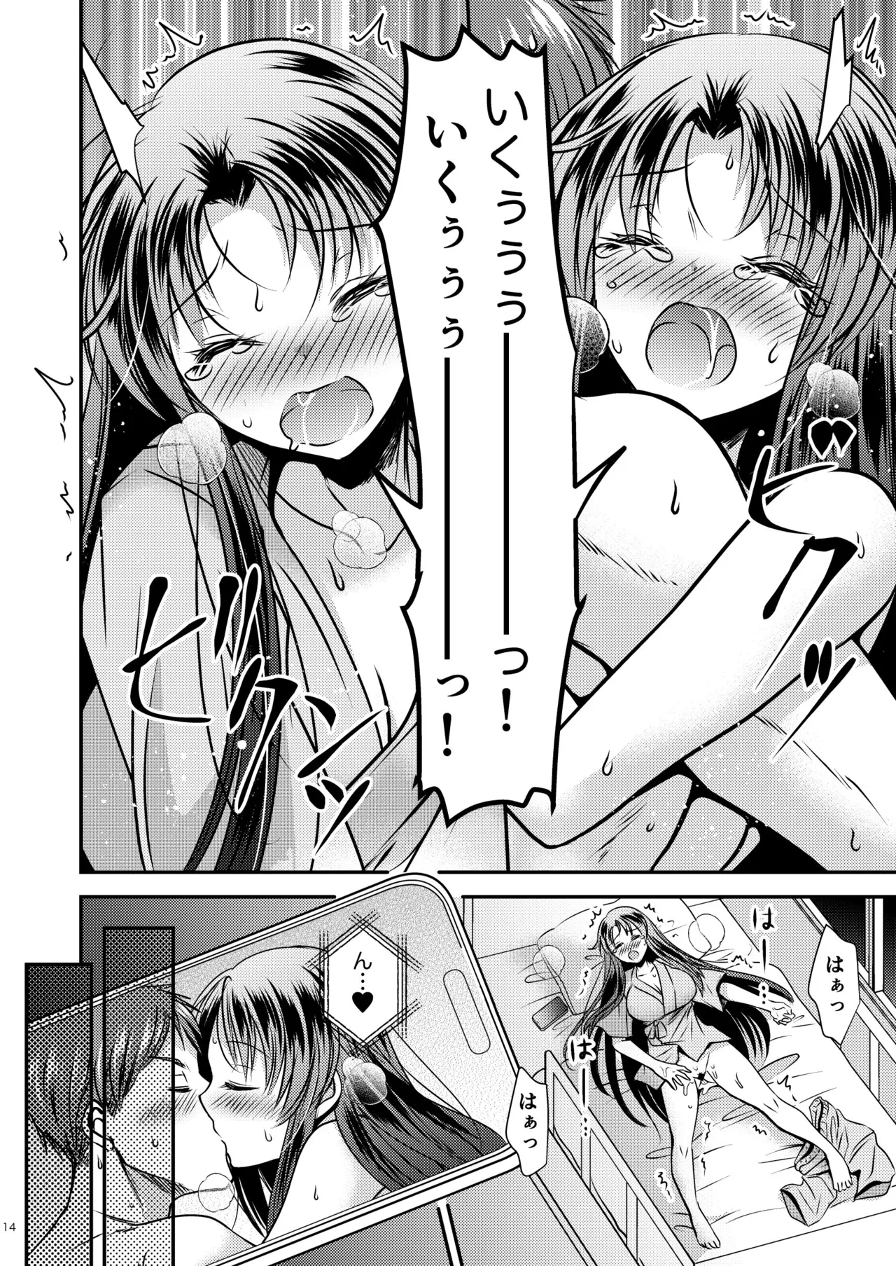 [Story Circle]TS記憶喪失 이미지 번호 14