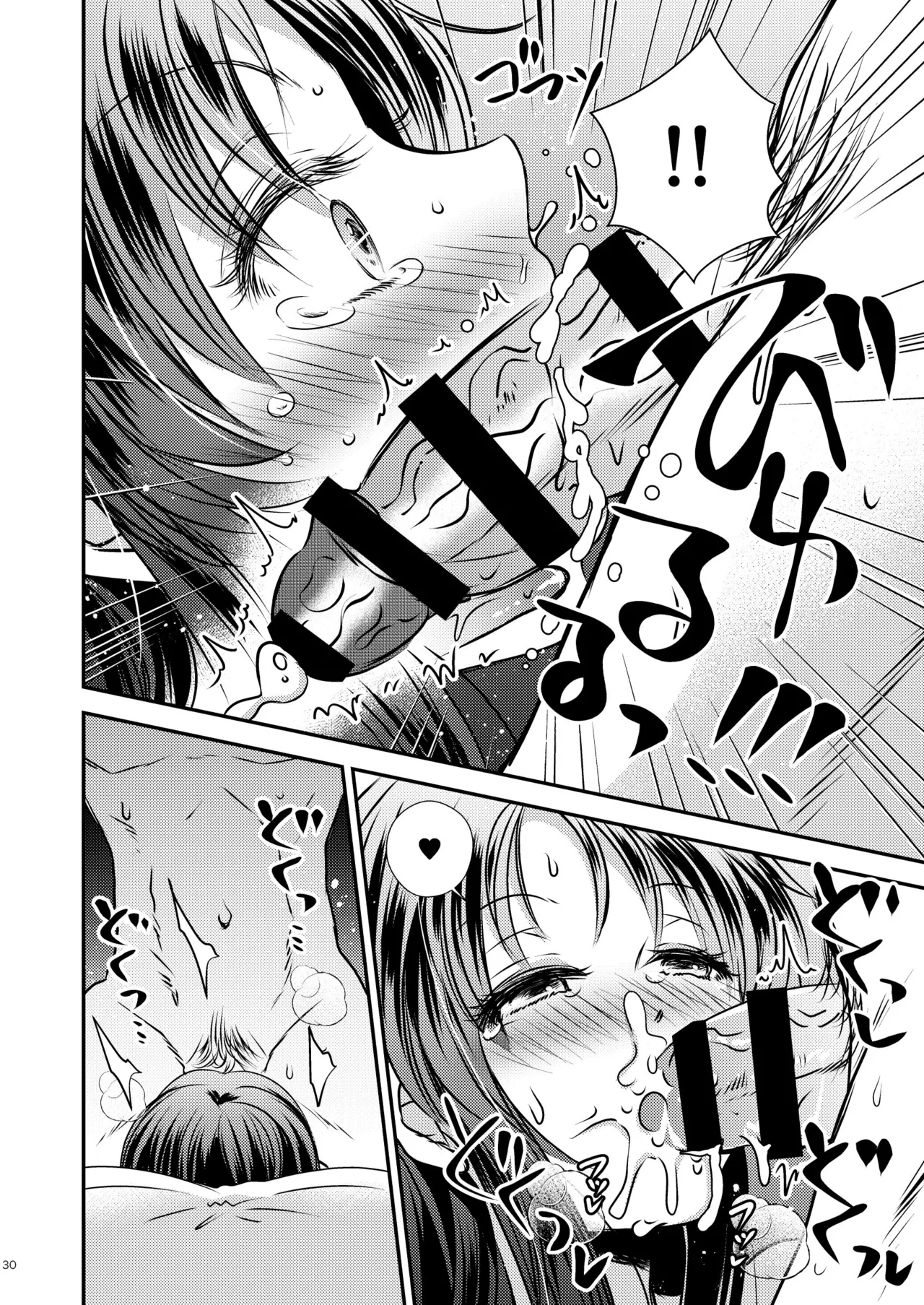 [Story Circle]TS記憶喪失 이미지 번호 30