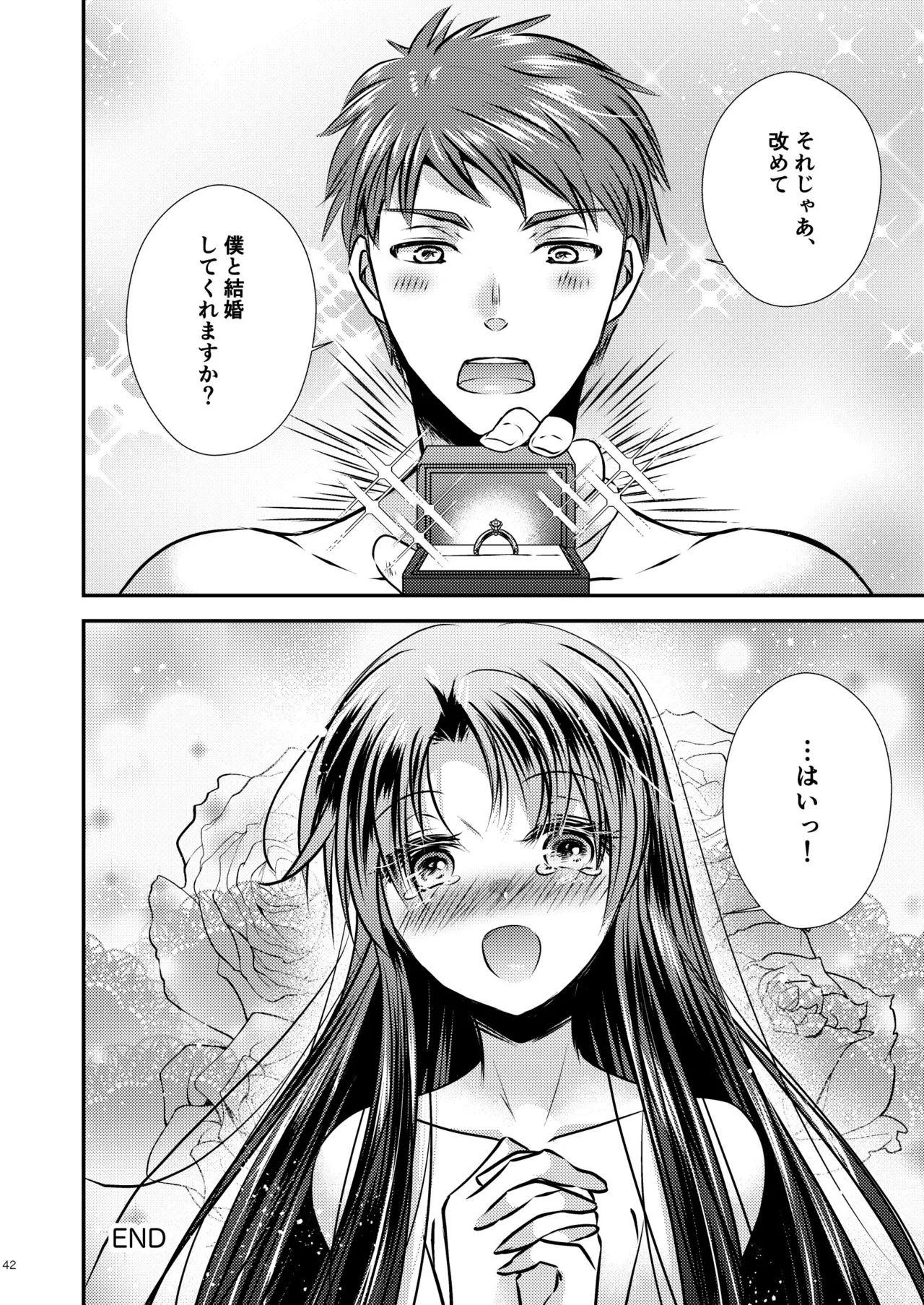 [Story Circle]TS記憶喪失 이미지 번호 42