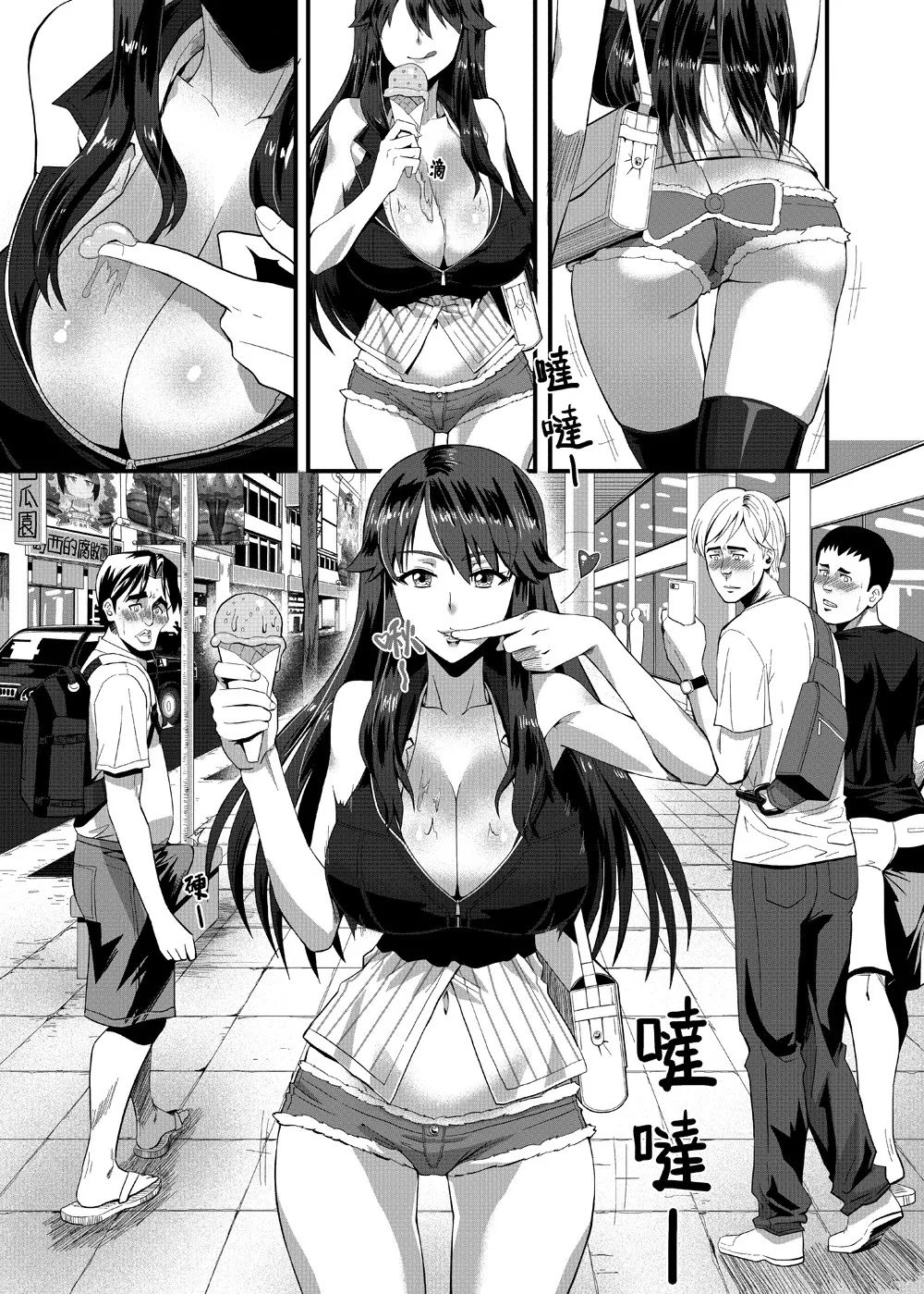 [葛西的腐敗西瓜園 (葛西)] 沁香~姦獄教誨師 [DL版] 画像番号 24