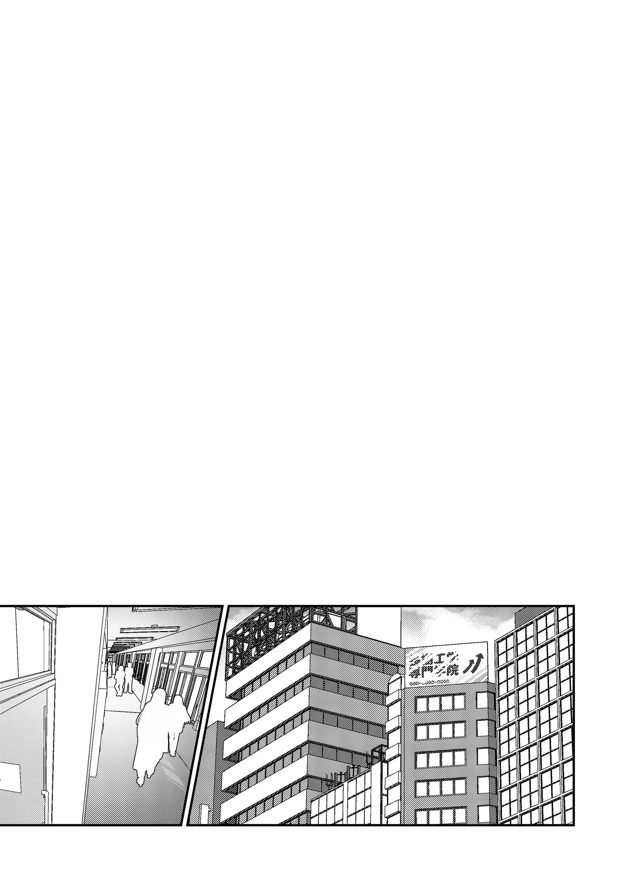 [Getsumatsu (Shuumatsu)] Yuiitsu no Tomodachi o Zurineta ni Shitetara Onabare Shite Oshioki Sareta Hanashi | 把唯一的朋友当做自慰素材结果自慰的时候被发现了最后只好接受惩罚的故事 [Chinese] [白杨汉化组] 画像番号 2