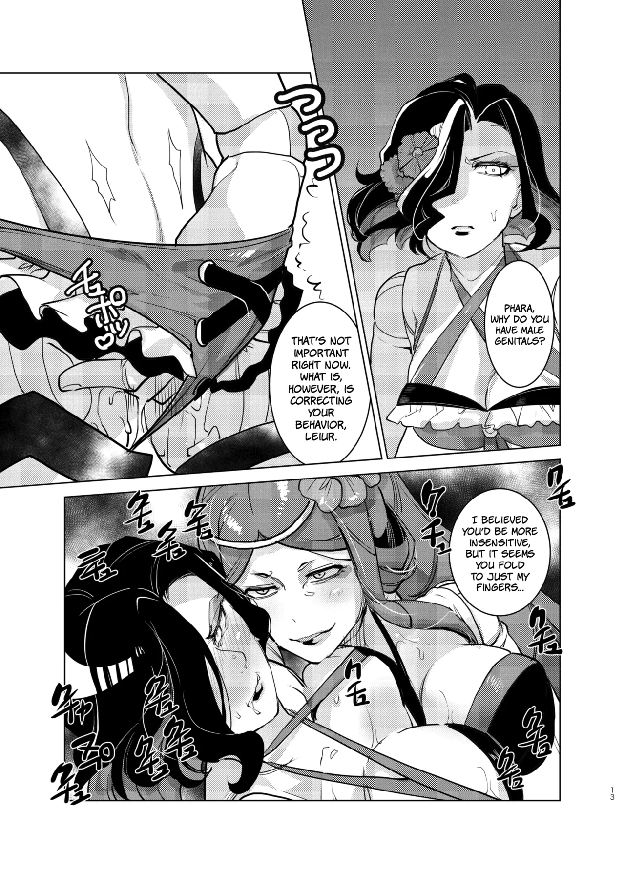 [Ikka Risan (Shibako)] Autoscorer ga Mizube de Sukebena Me ni Au | The Autoscorers End Up In A Seaside Sex Fest (Senki Zesshou Symphogear) [English] [The People With No Name] numero di immagine  12