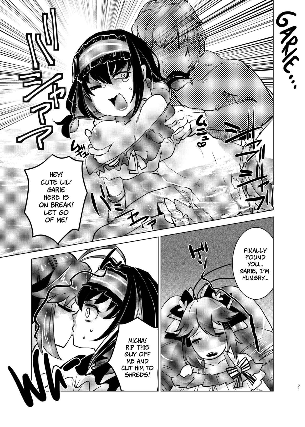[Ikka Risan (Shibako)] Autoscorer ga Mizube de Sukebena Me ni Au | The Autoscorers End Up In A Seaside Sex Fest (Senki Zesshou Symphogear) [English] [The People With No Name] numero di immagine  20