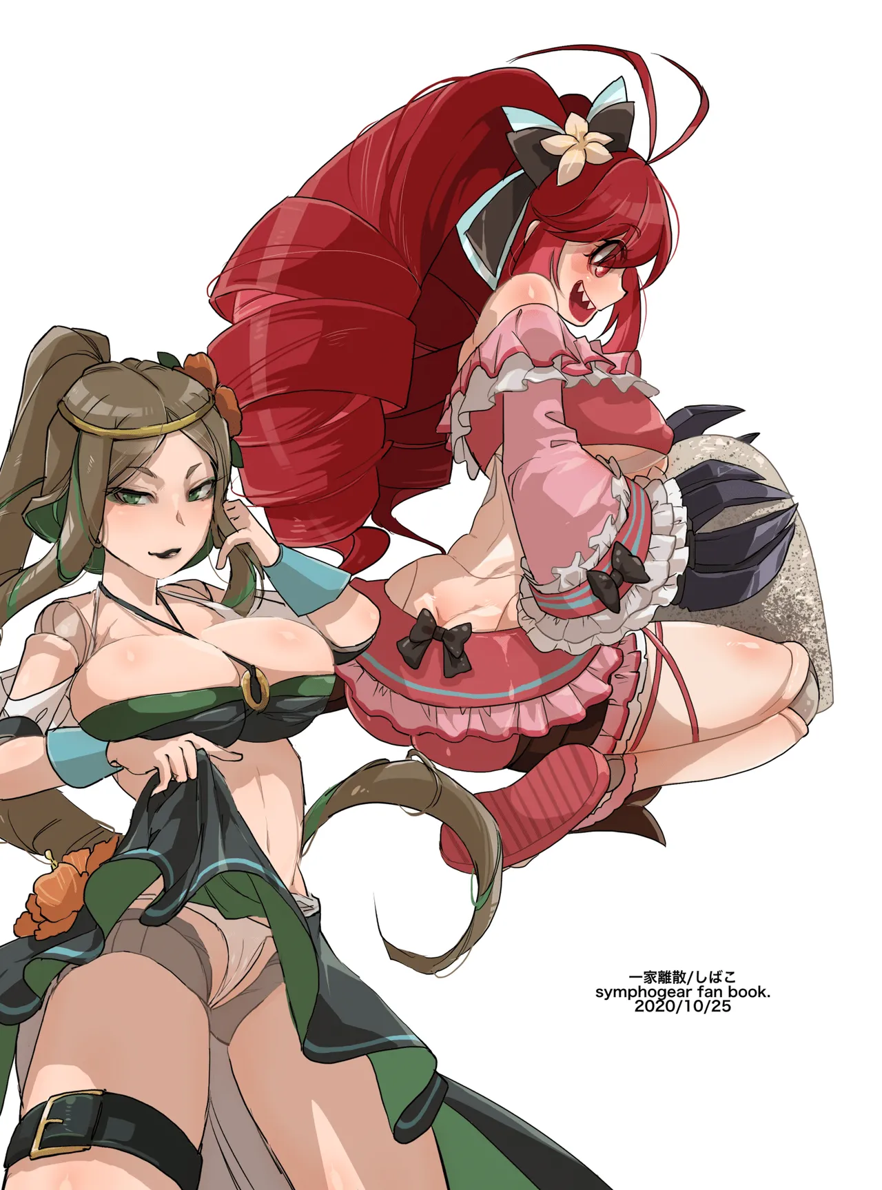 [Ikka Risan (Shibako)] Autoscorer ga Mizube de Sukebena Me ni Au | The Autoscorers End Up In A Seaside Sex Fest (Senki Zesshou Symphogear) [English] [The People With No Name] numero di immagine  22