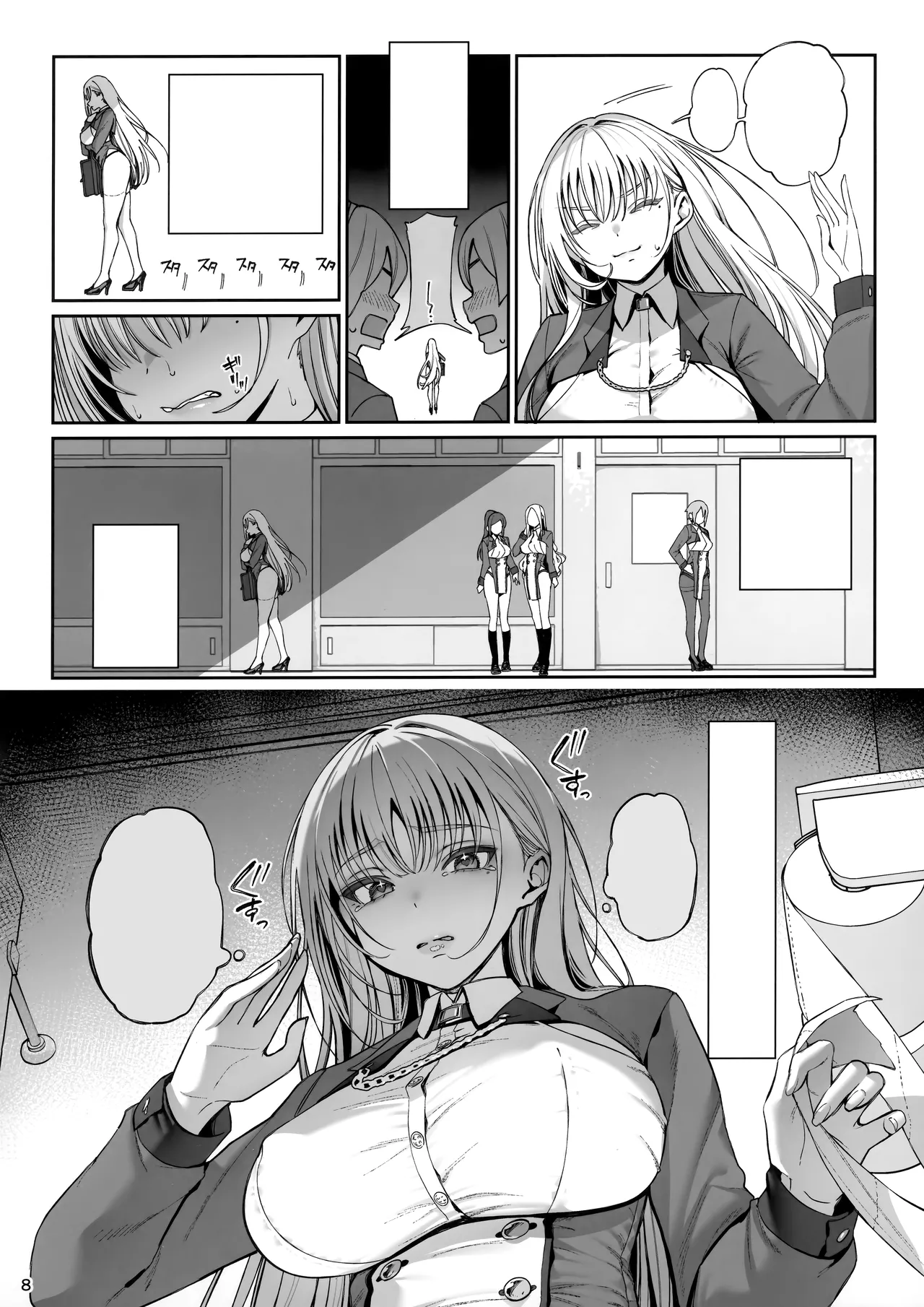 (C106) [Ranshi to Kimi to. (santa)] Taisetsu ni Ningen Toshite Sodate te Itadaita no ni Onaho de [Textless] Bildnummer 8