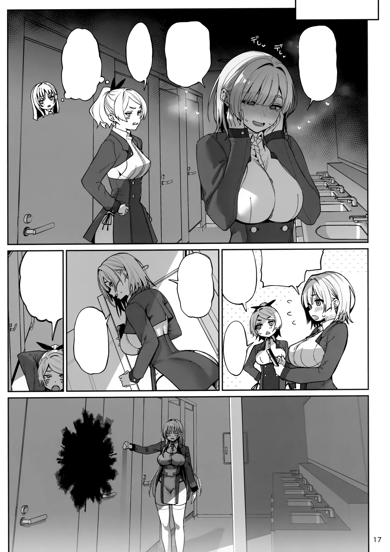 (C106) [Ranshi to Kimi to. (santa)] Taisetsu ni Ningen Toshite Sodate te Itadaita no ni Onaho de [Textless] Bildnummer 17