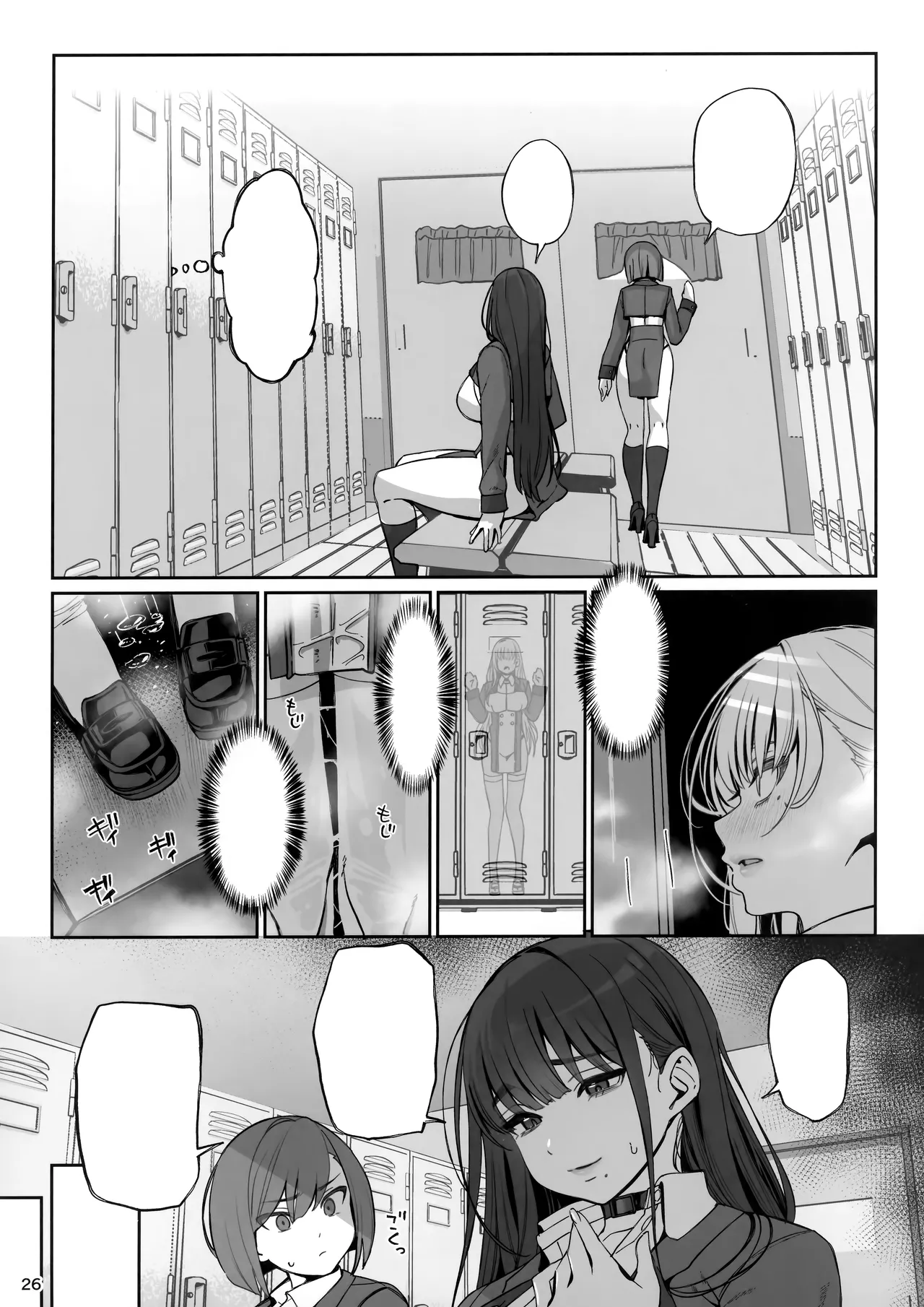 (C106) [Ranshi to Kimi to. (santa)] Taisetsu ni Ningen Toshite Sodate te Itadaita no ni Onaho de [Textless] Bildnummer 26