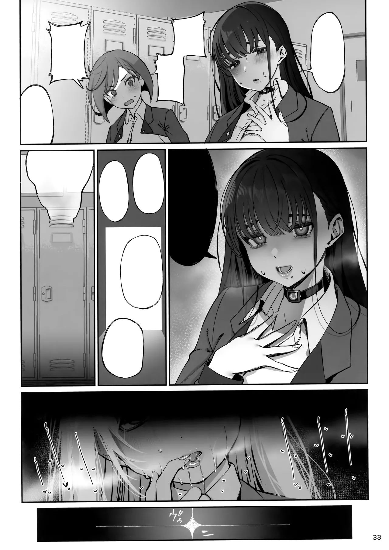 (C106) [Ranshi to Kimi to. (santa)] Taisetsu ni Ningen Toshite Sodate te Itadaita no ni Onaho de [Textless] Bildnummer 33