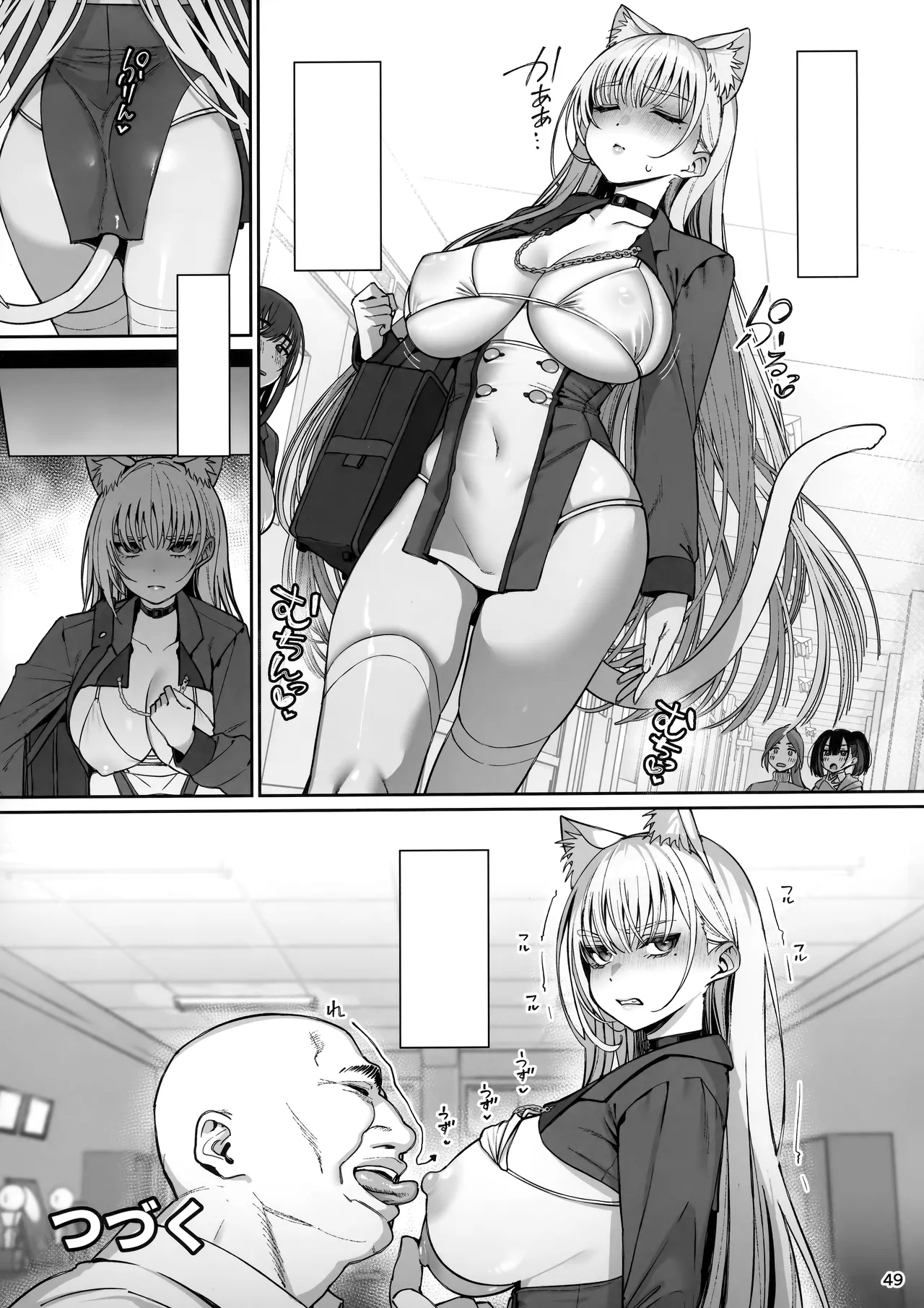 (C106) [Ranshi to Kimi to. (santa)] Taisetsu ni Ningen Toshite Sodate te Itadaita no ni Onaho de [Textless] Bildnummer 49