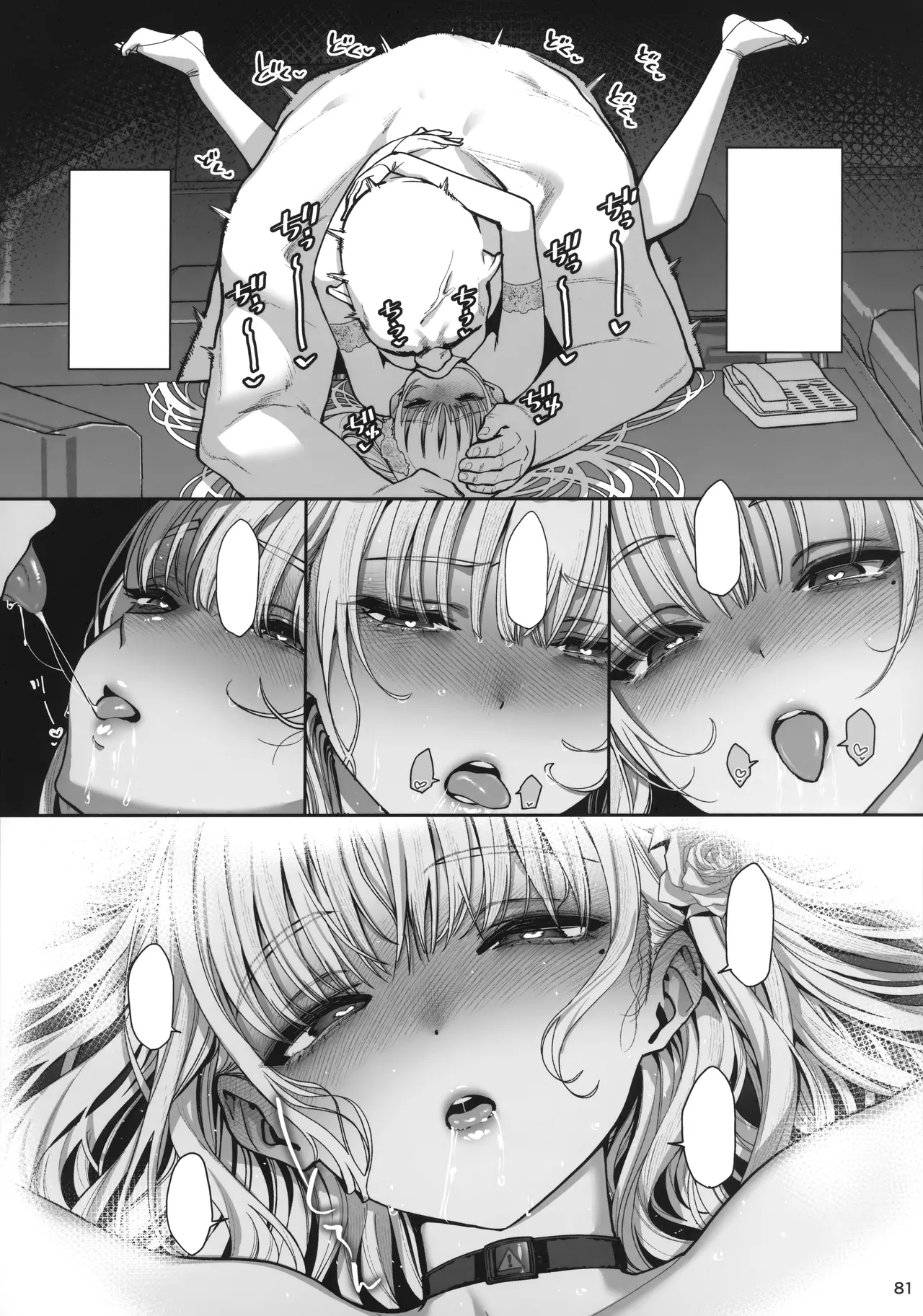 (C106) [Ranshi to Kimi to. (santa)] Taisetsu ni Ningen Toshite Sodate te Itadaita no ni Onaho de [Textless] Bildnummer 81