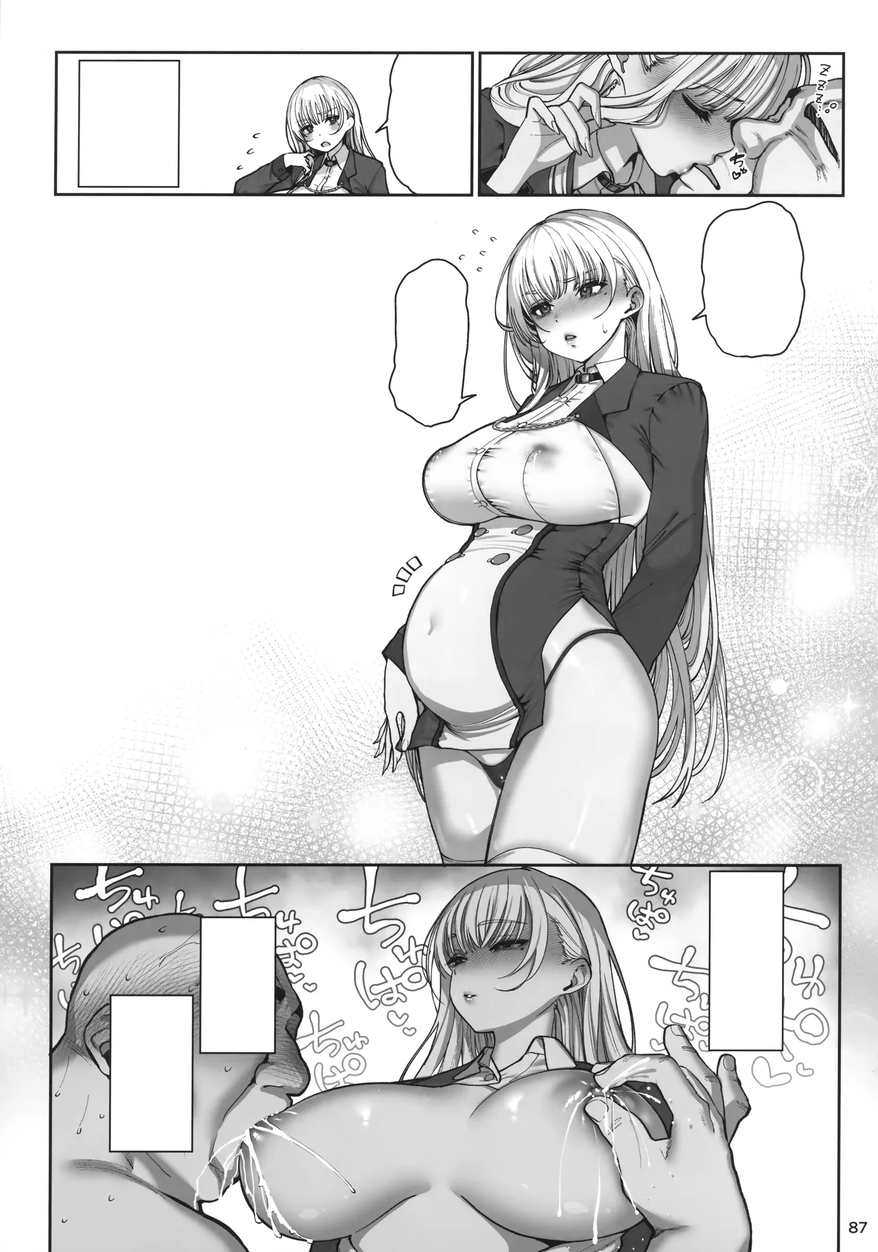 (C106) [Ranshi to Kimi to. (santa)] Taisetsu ni Ningen Toshite Sodate te Itadaita no ni Onaho de [Textless] Bildnummer 87